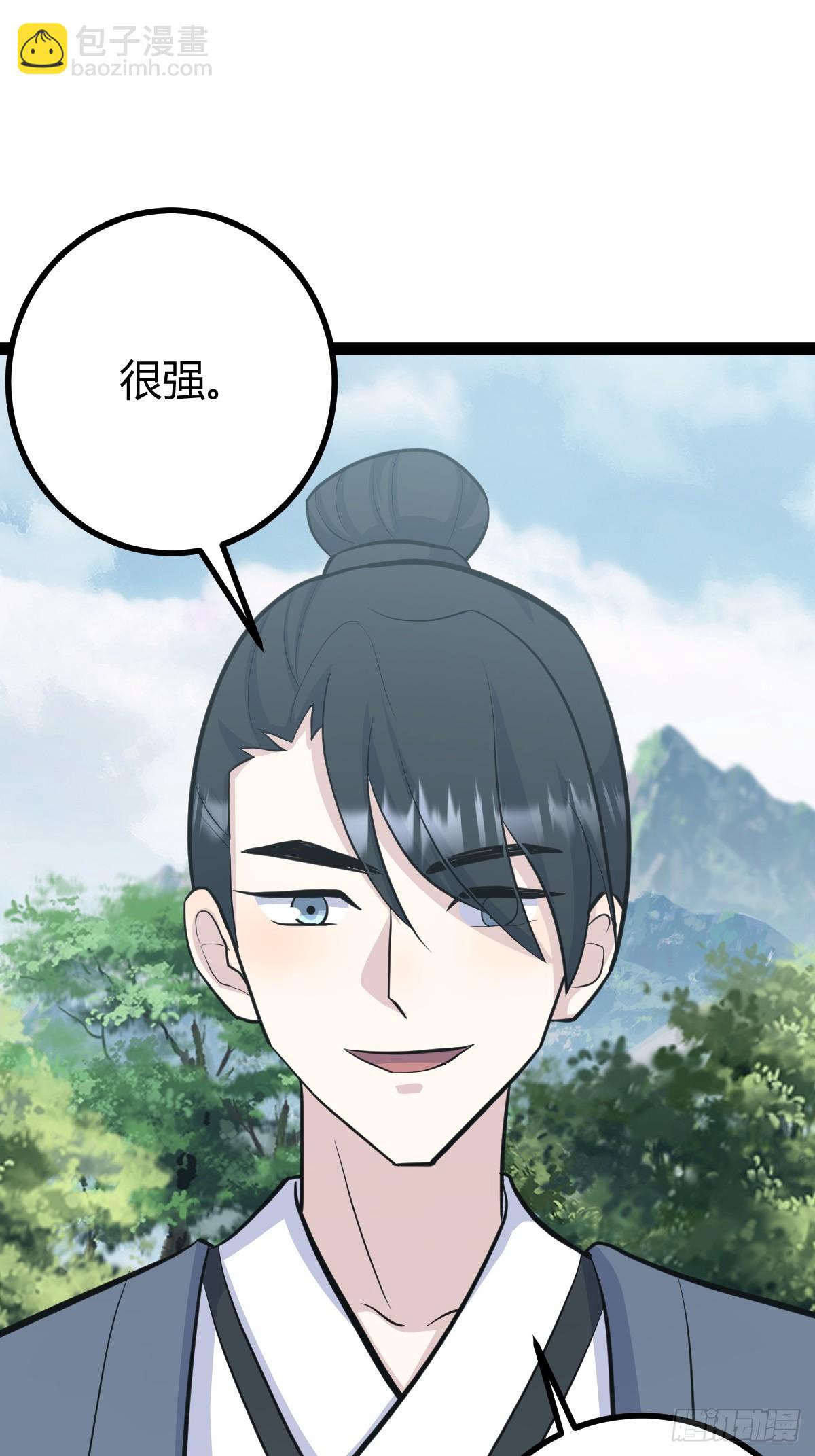 187(1/2)-第186话