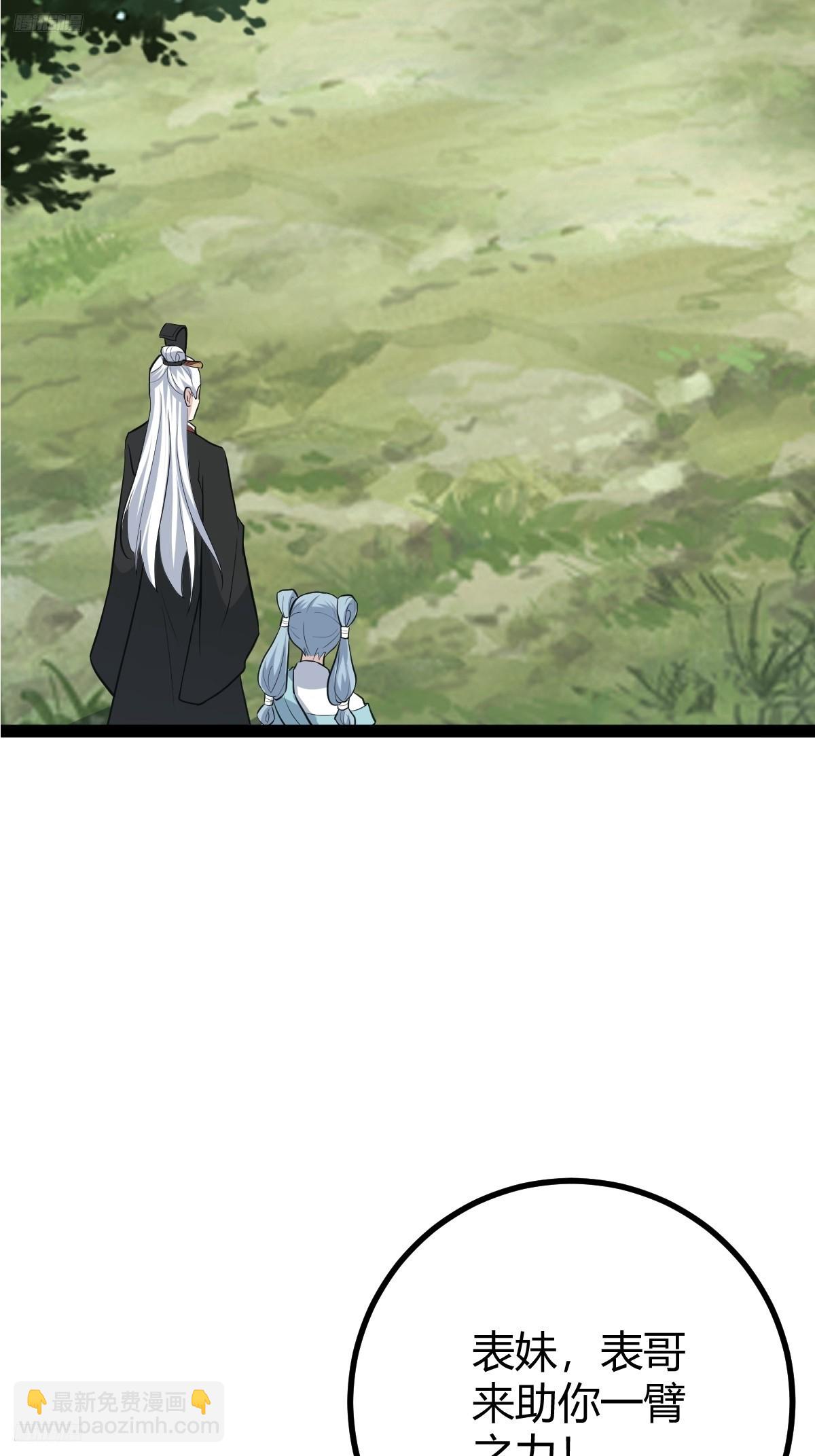 187(1/2)-第186话