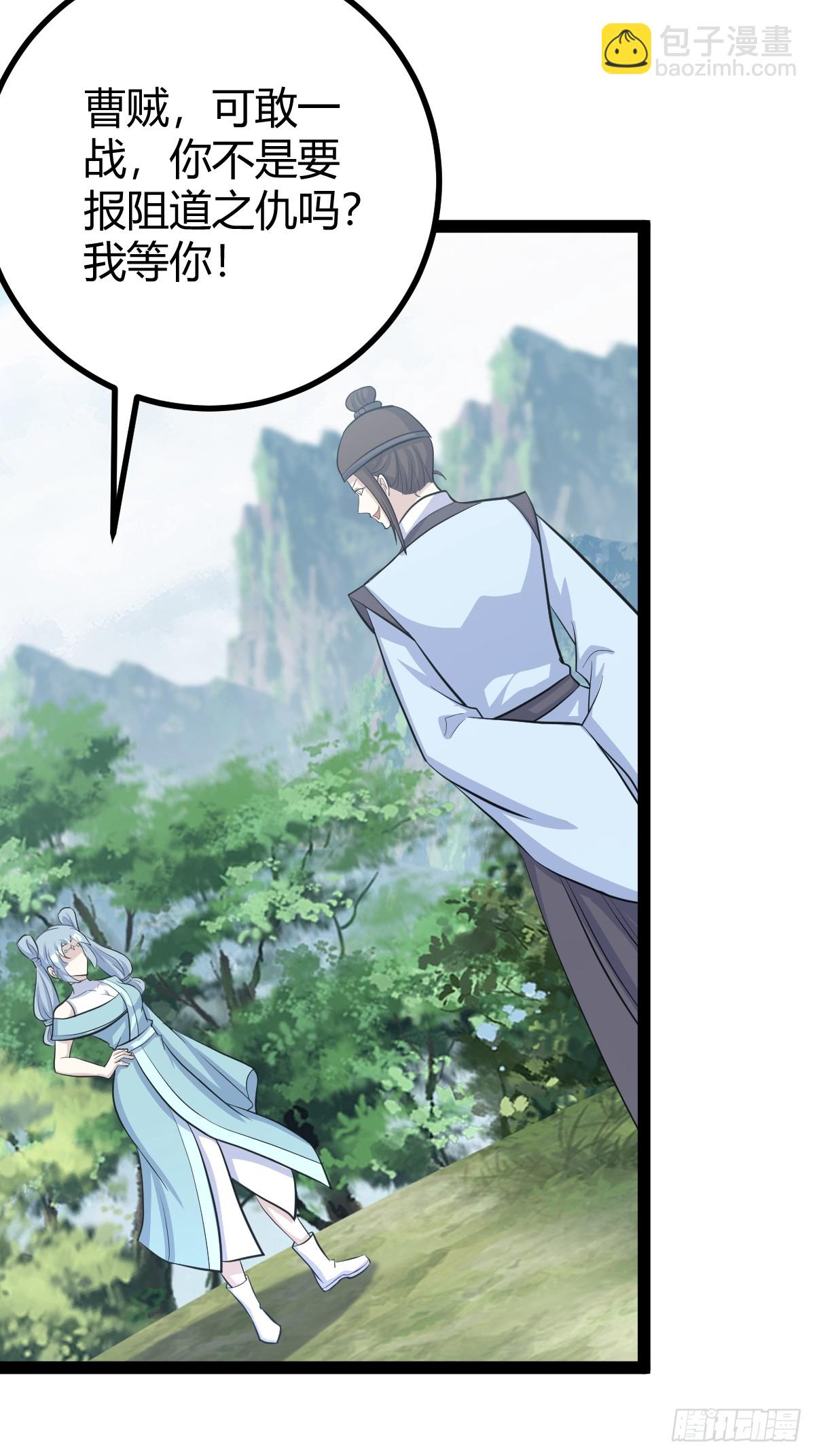 187(1/2)-第186话