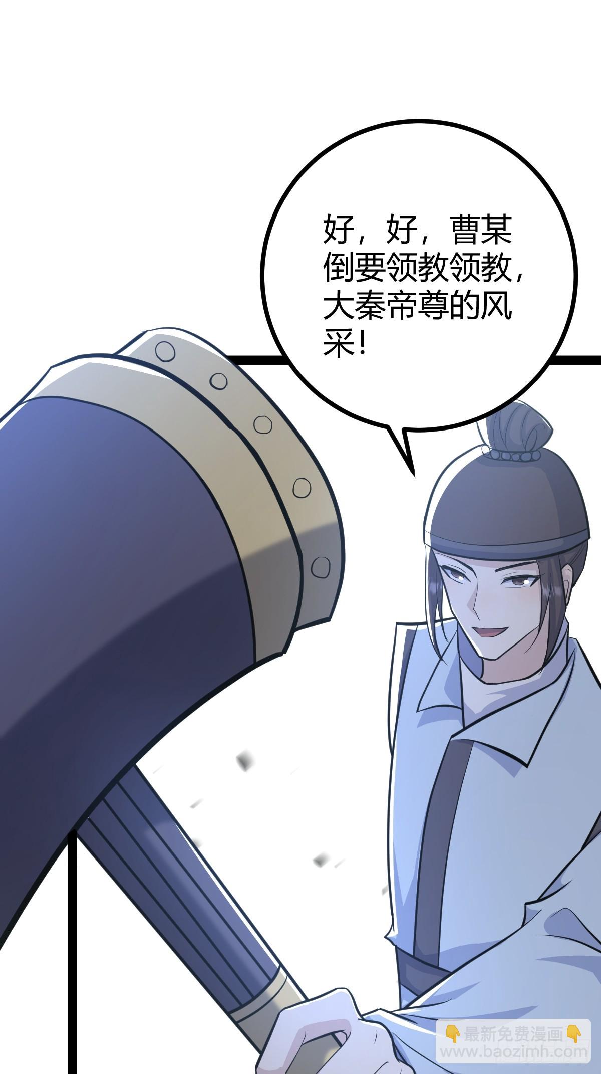 187(1/2)-第186话