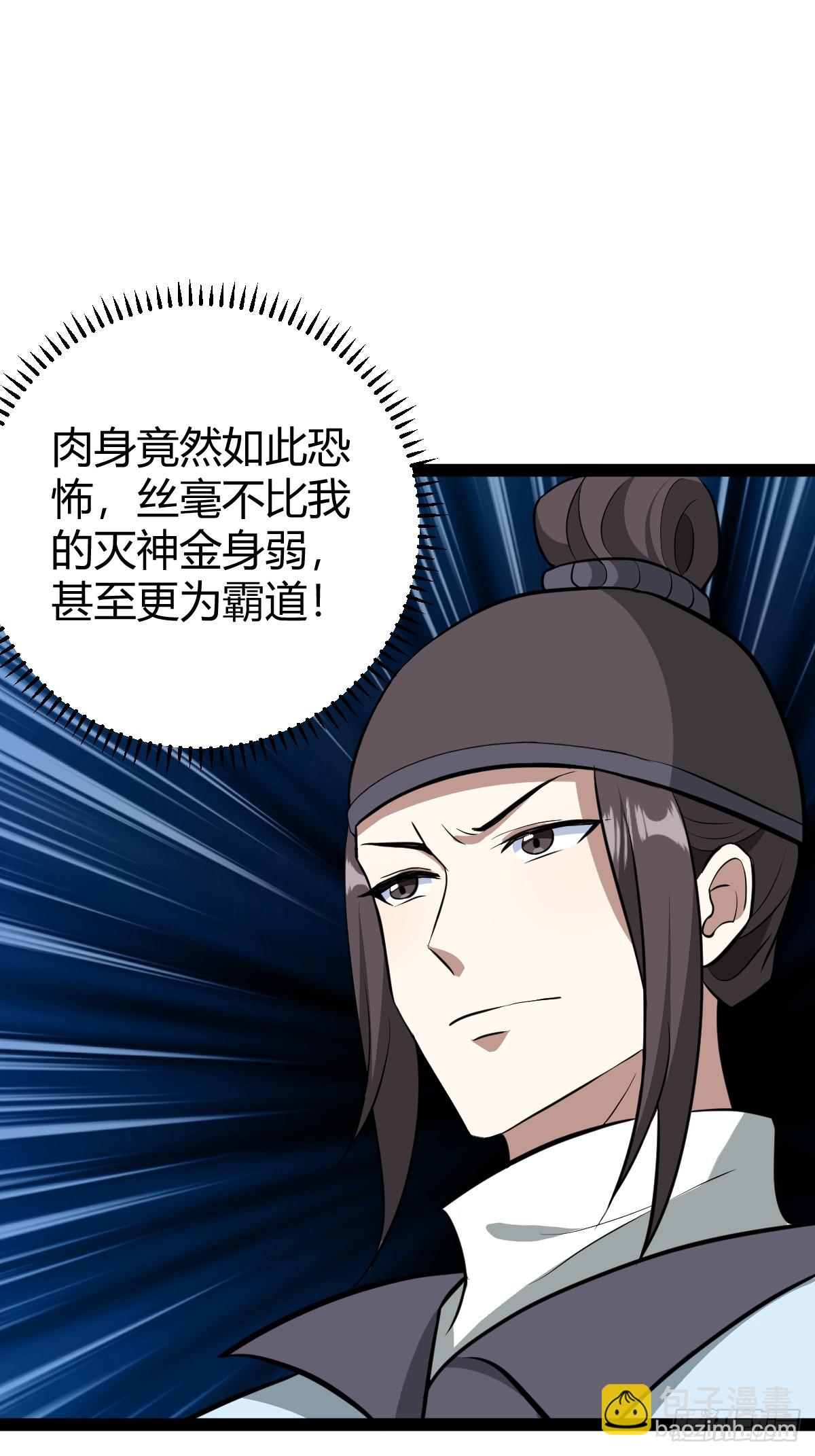 187(1/2)-第186话