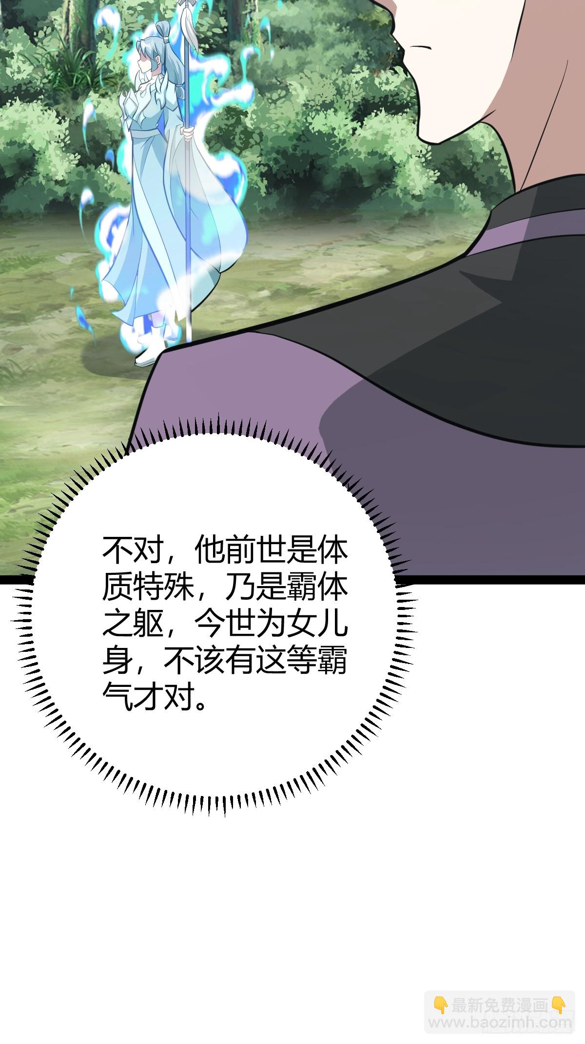 187(1/2)-第186话