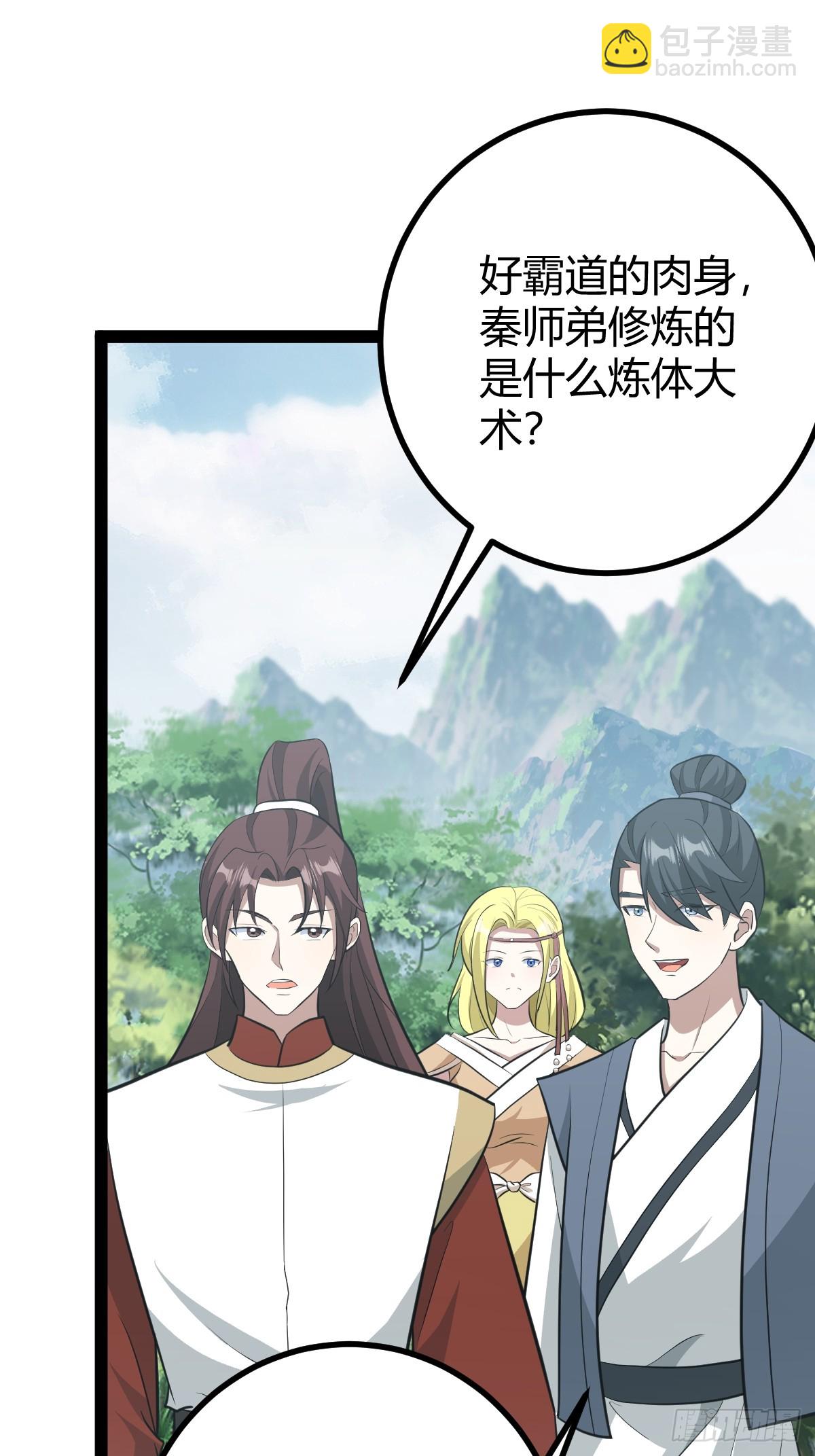 187(1/2)-第186话