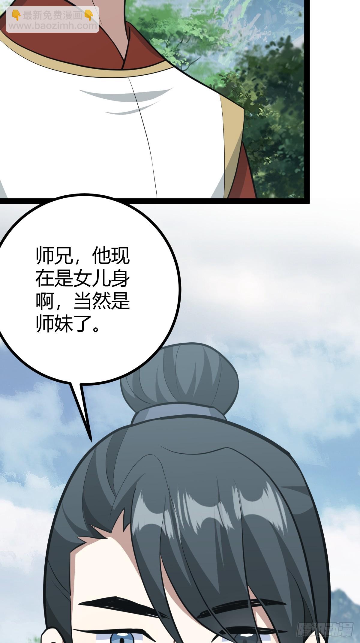 187(1/2)-第186话