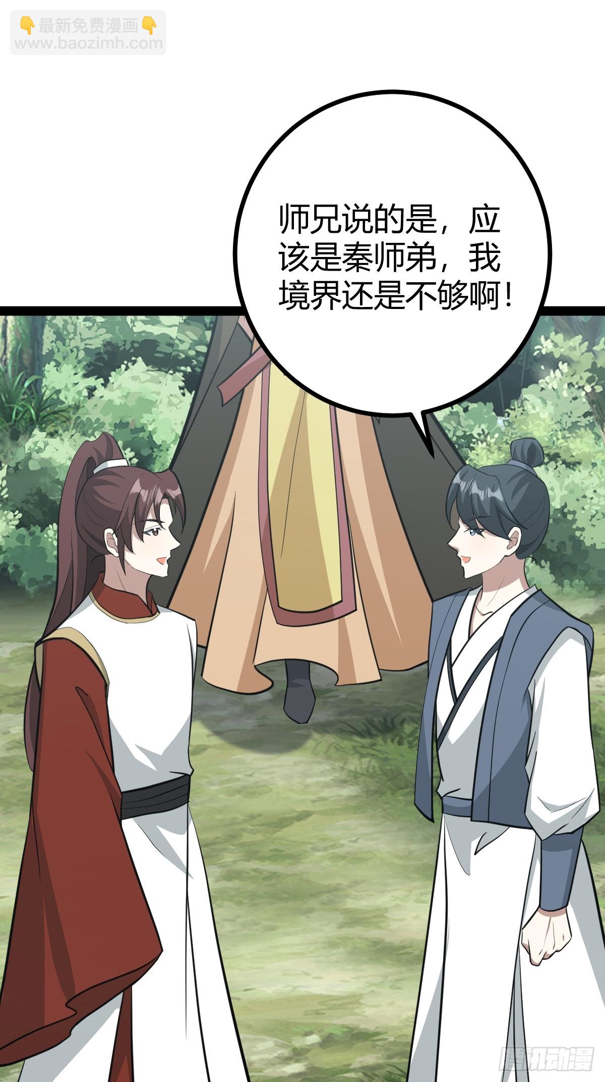 187(1/2)-第186话