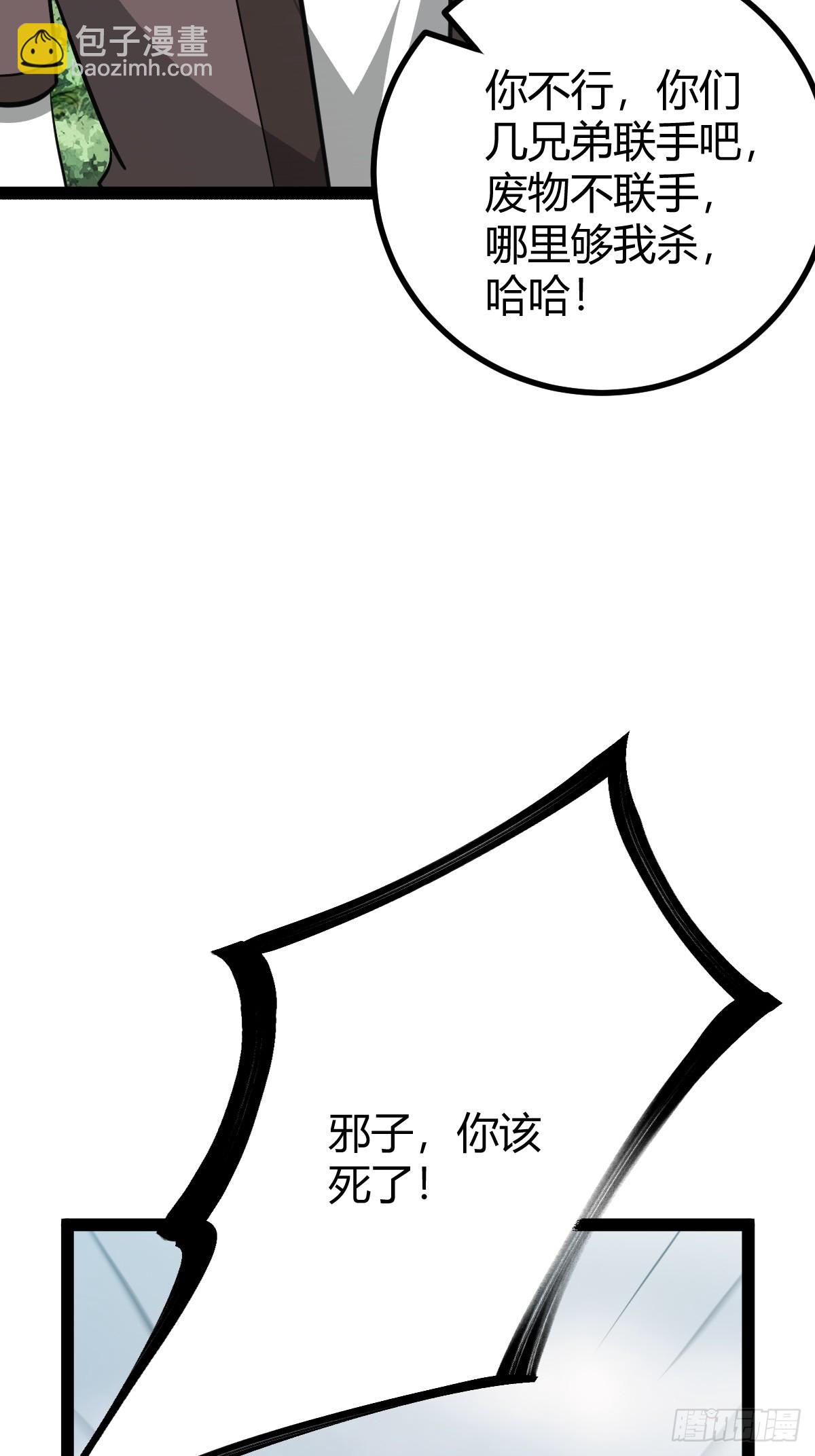 187(1/2)-第186话