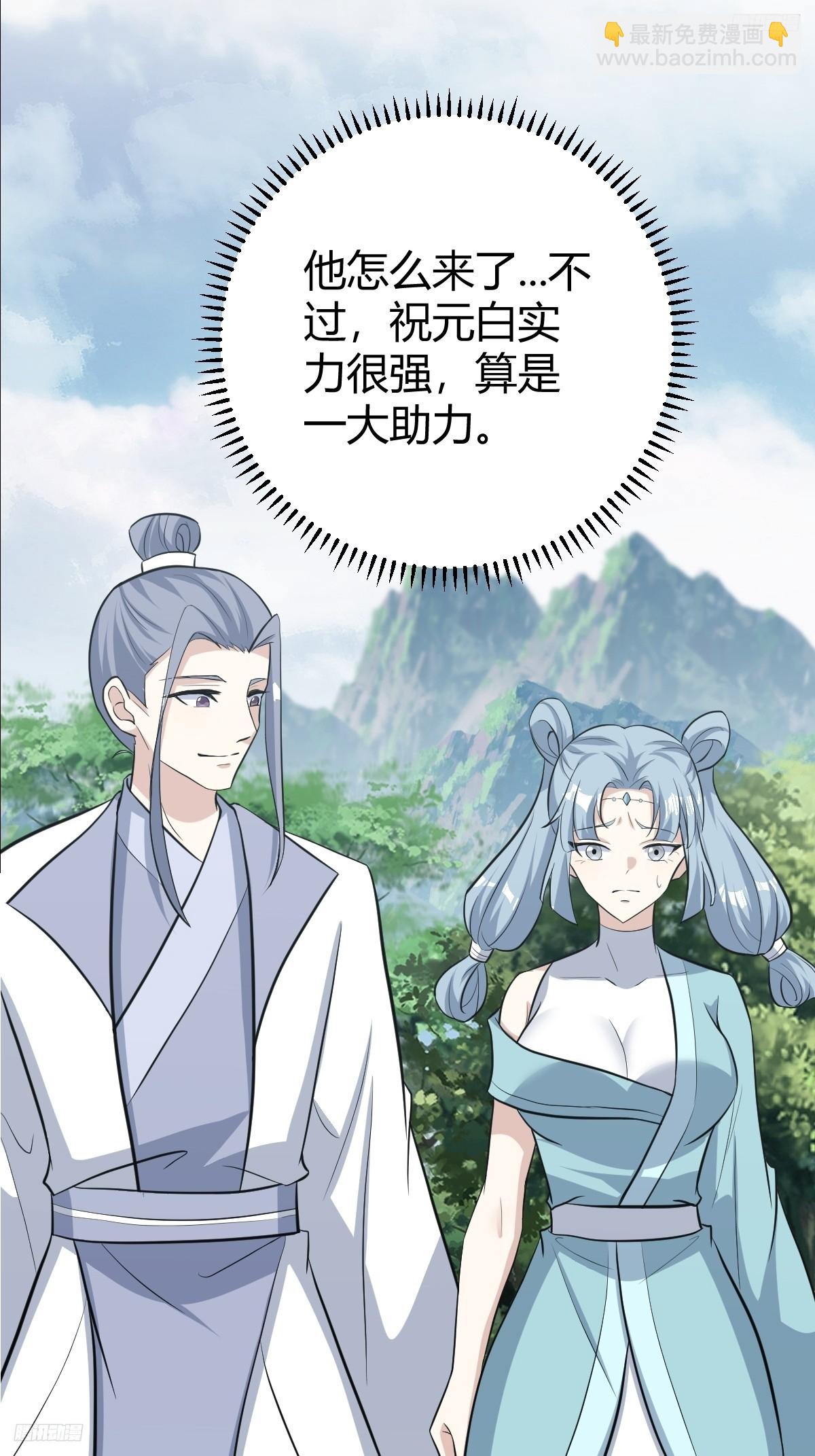 187(1/2)-第186话