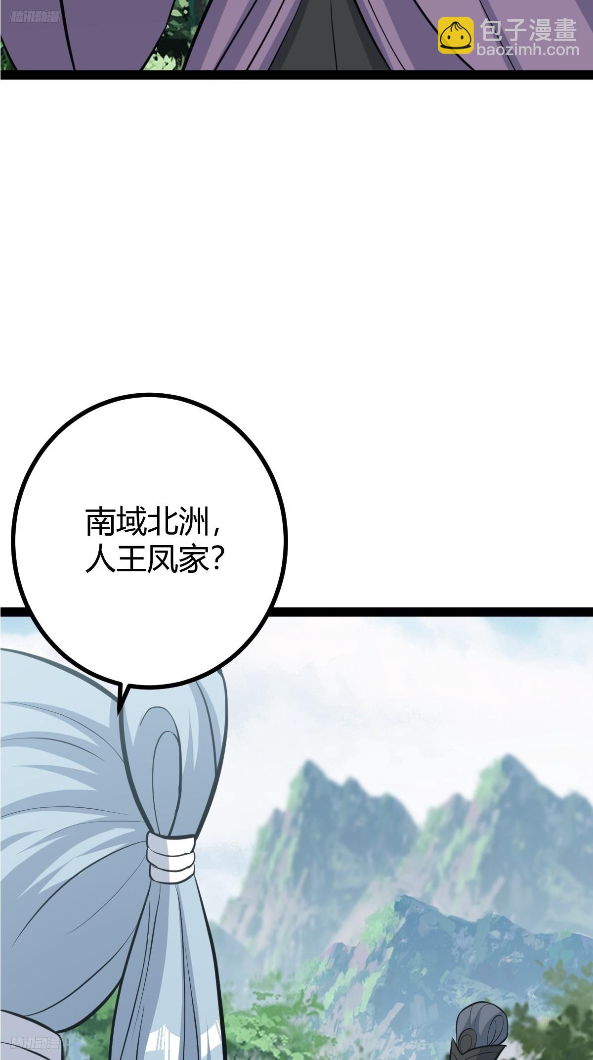 187(1/2)-第186话