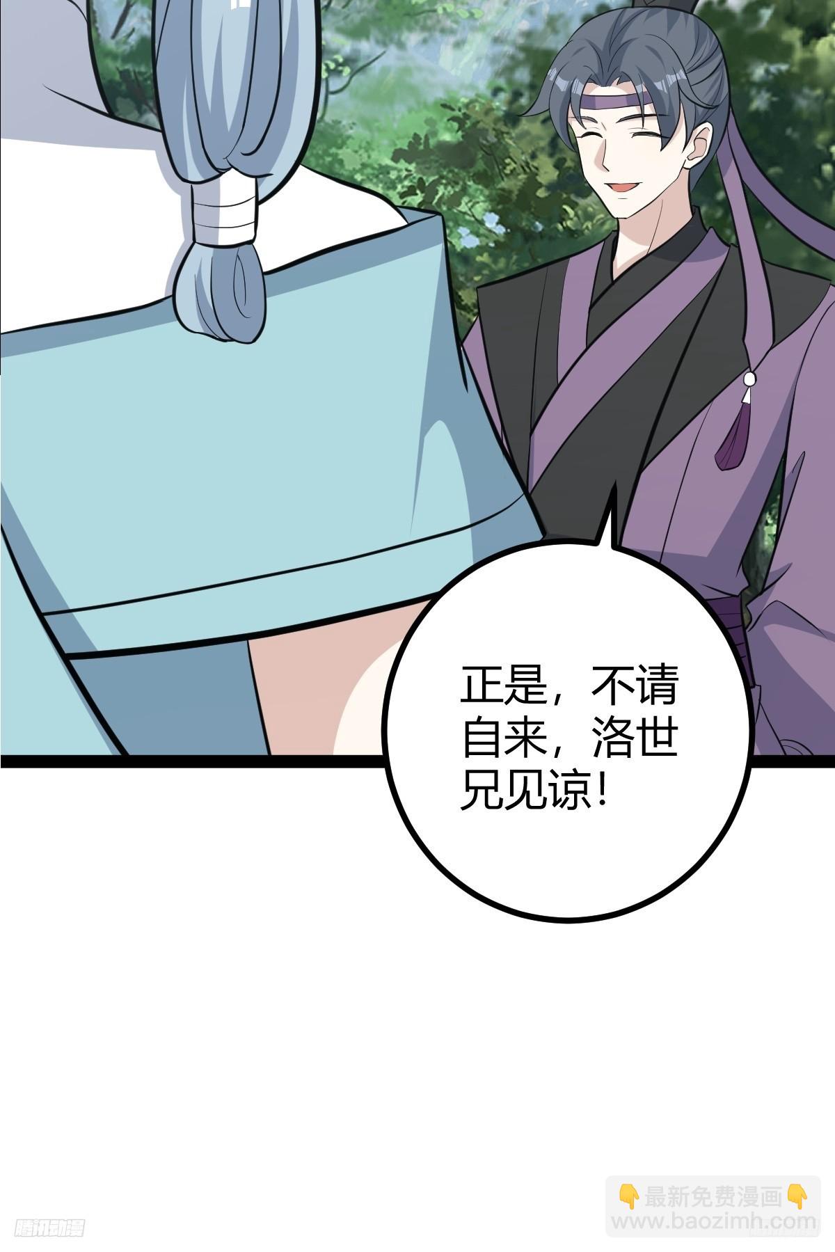187(1/2)-第186话