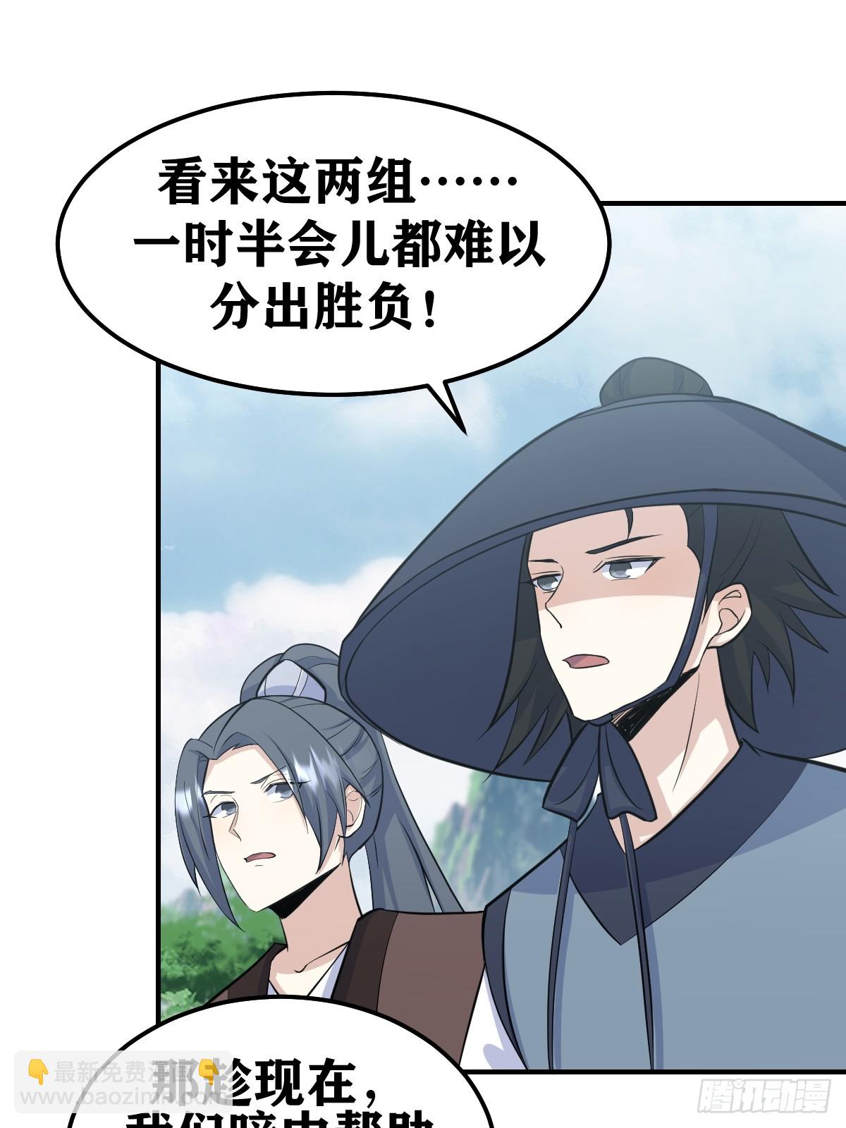 189-第188话