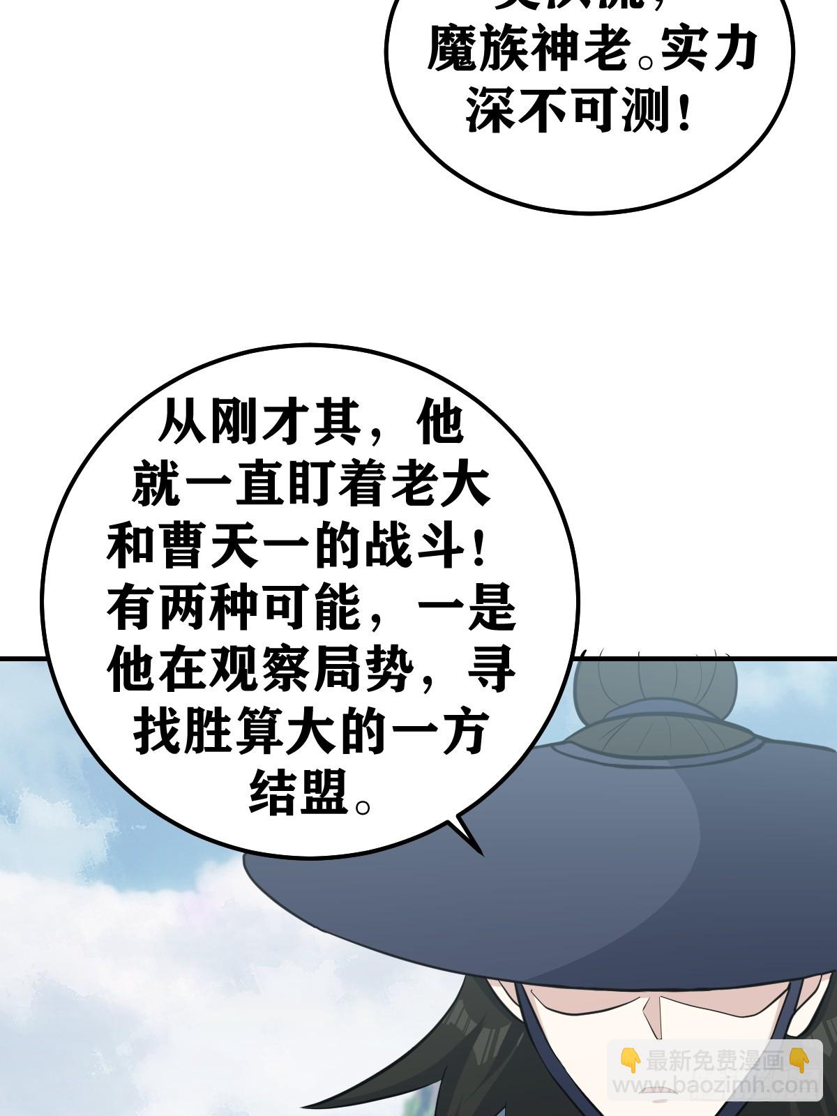 189-第188话