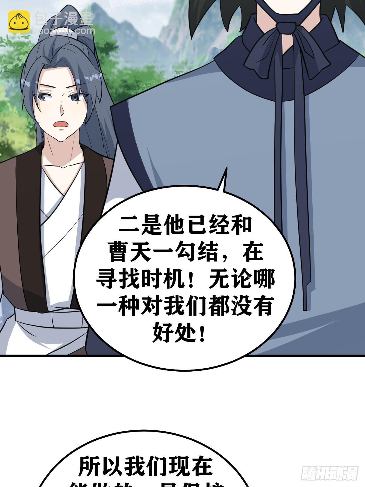189-第188话