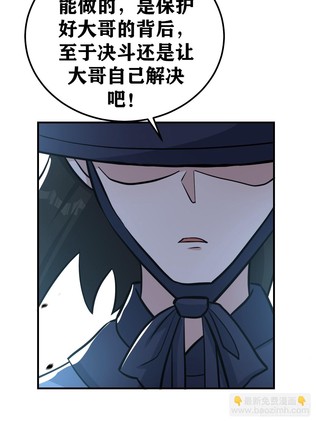 189-第188话