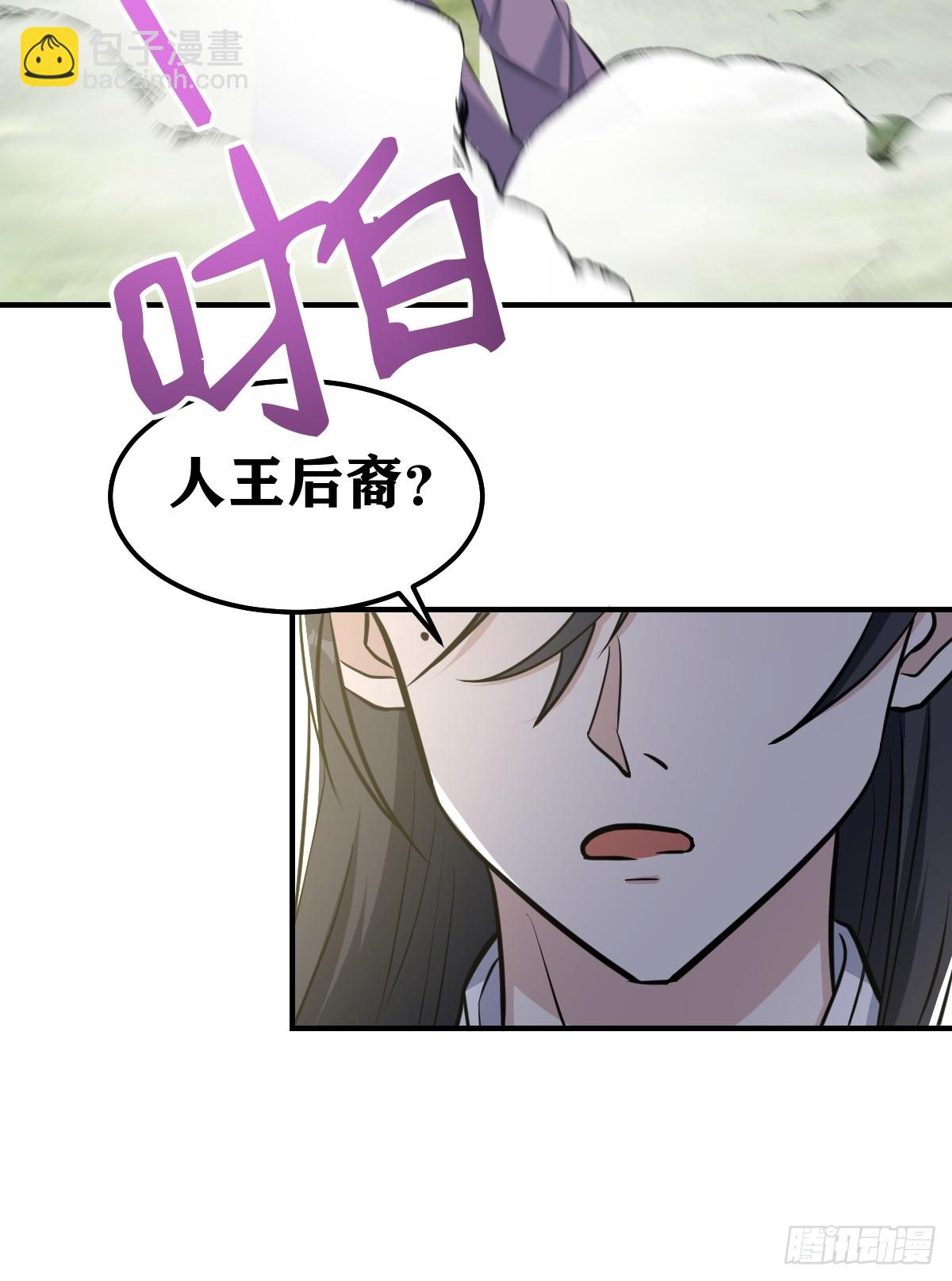 189-第188话