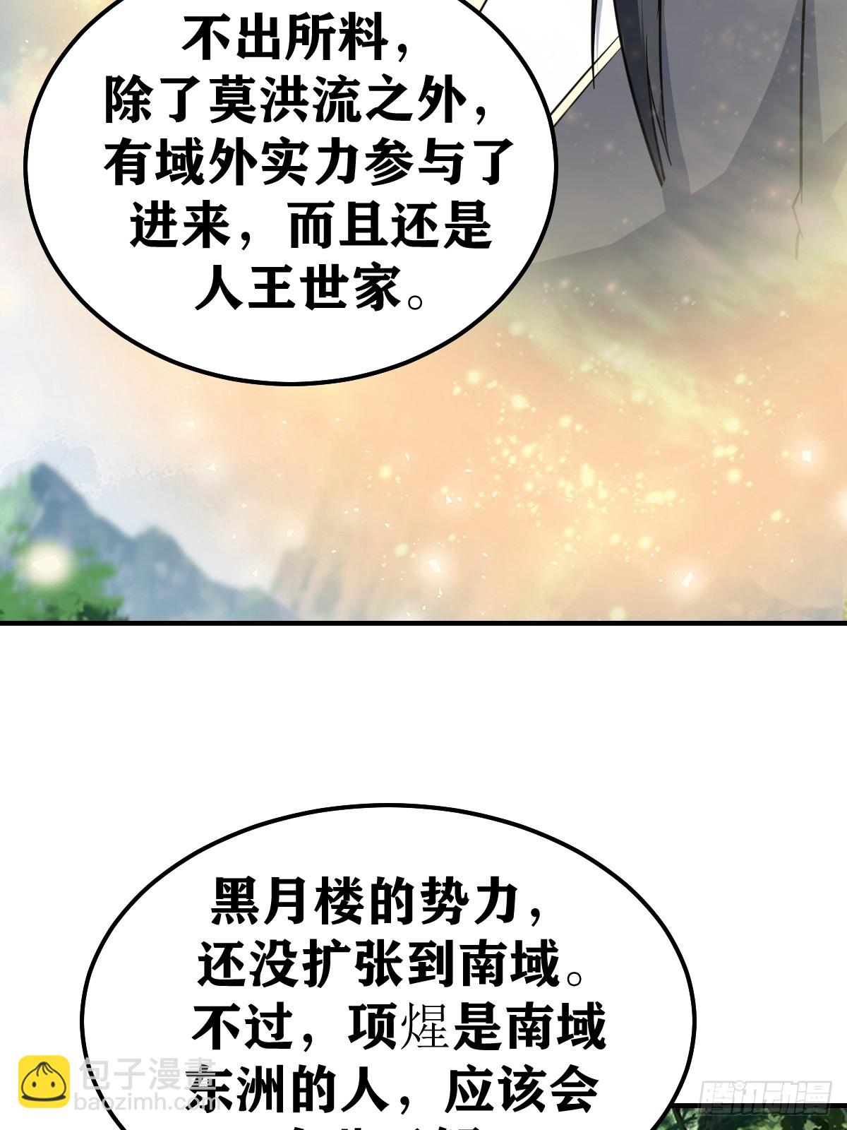 189-第188话