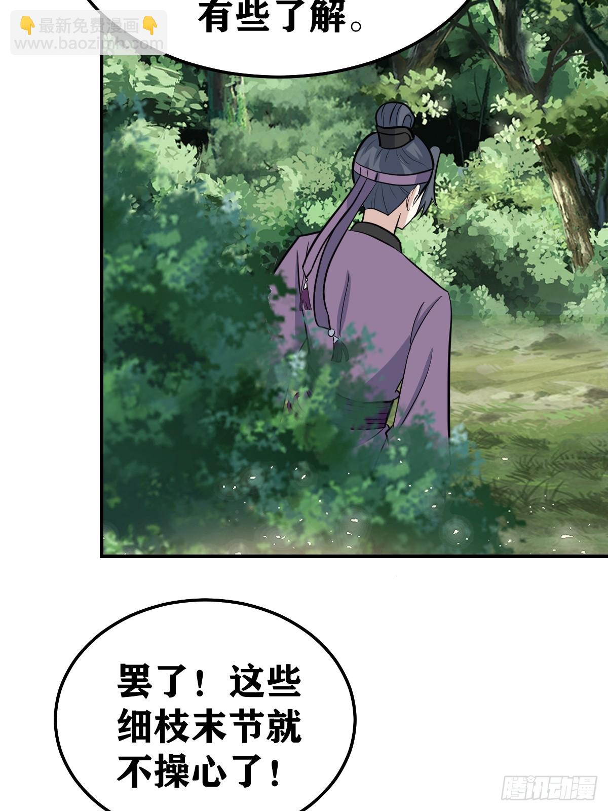 189-第188话