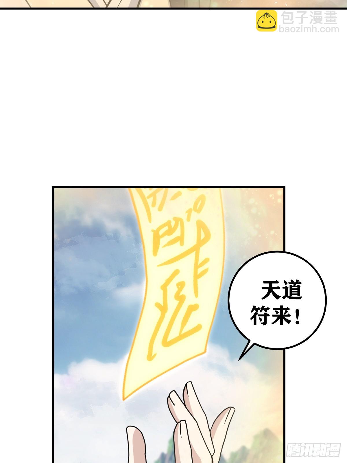 189-第188话