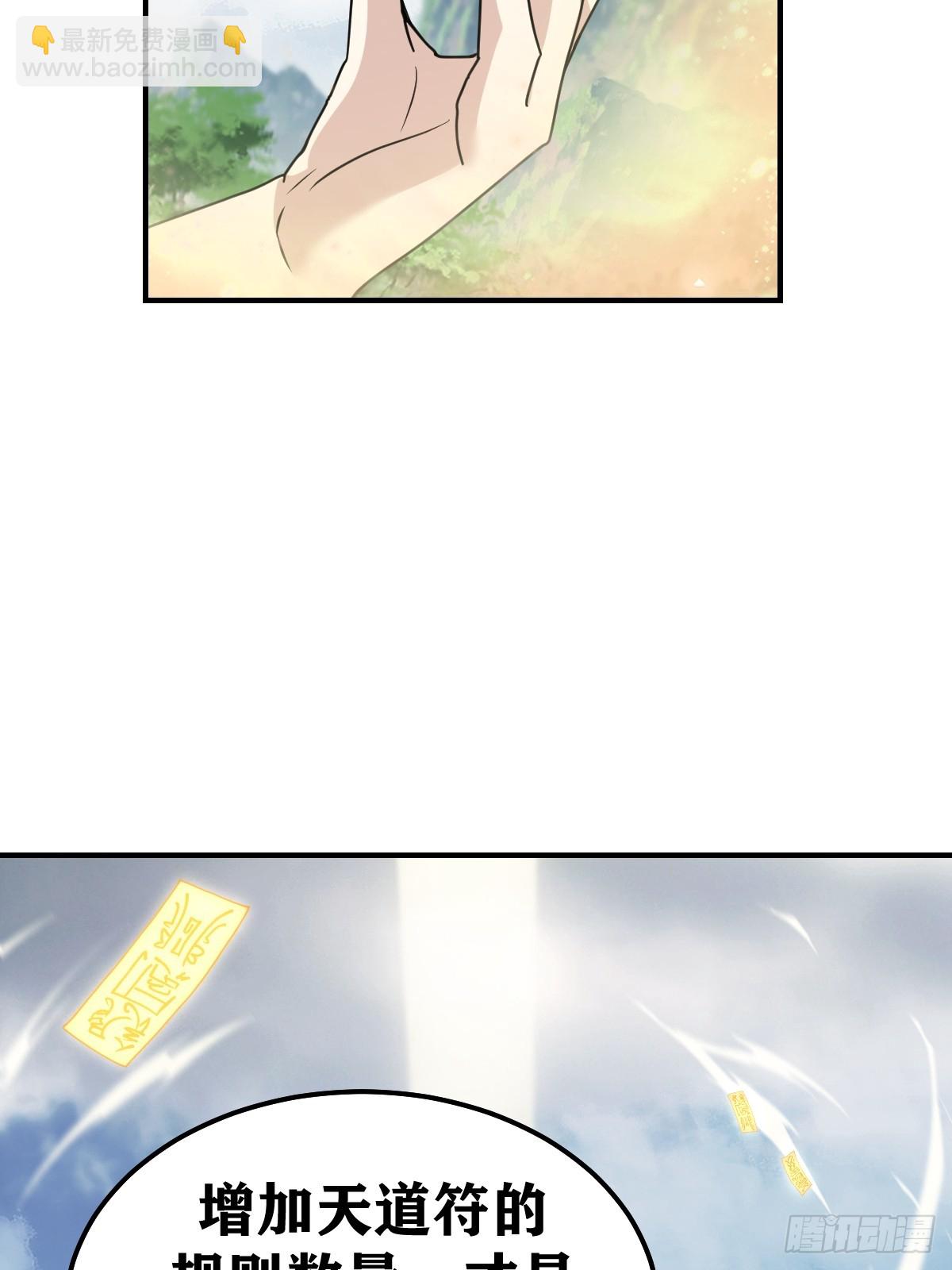 189-第188话