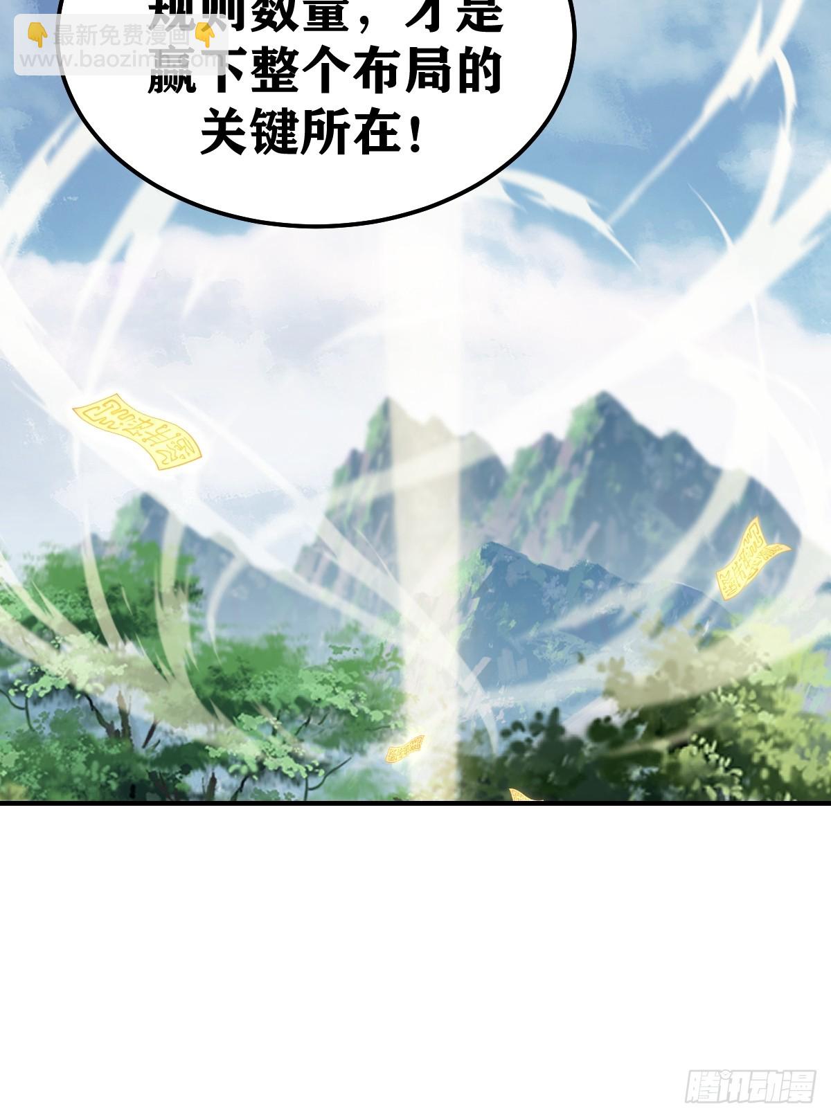189-第188话