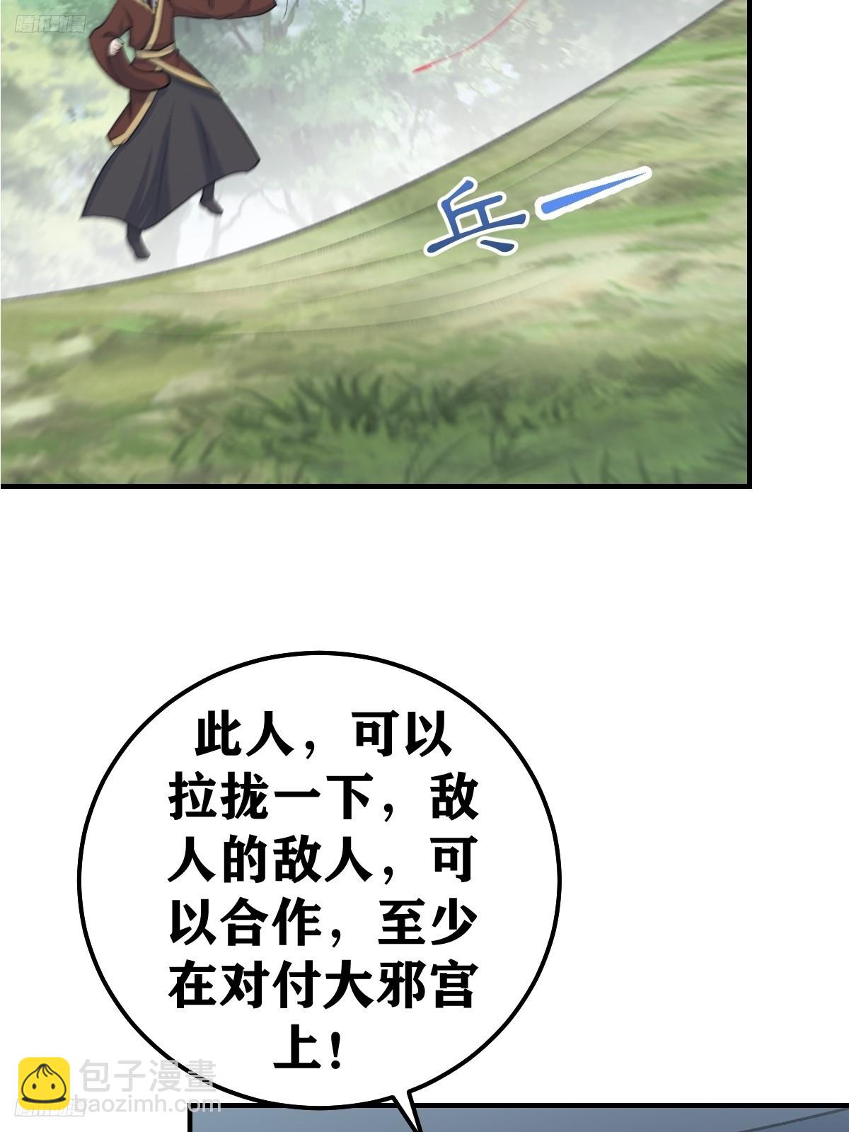 189-第188话