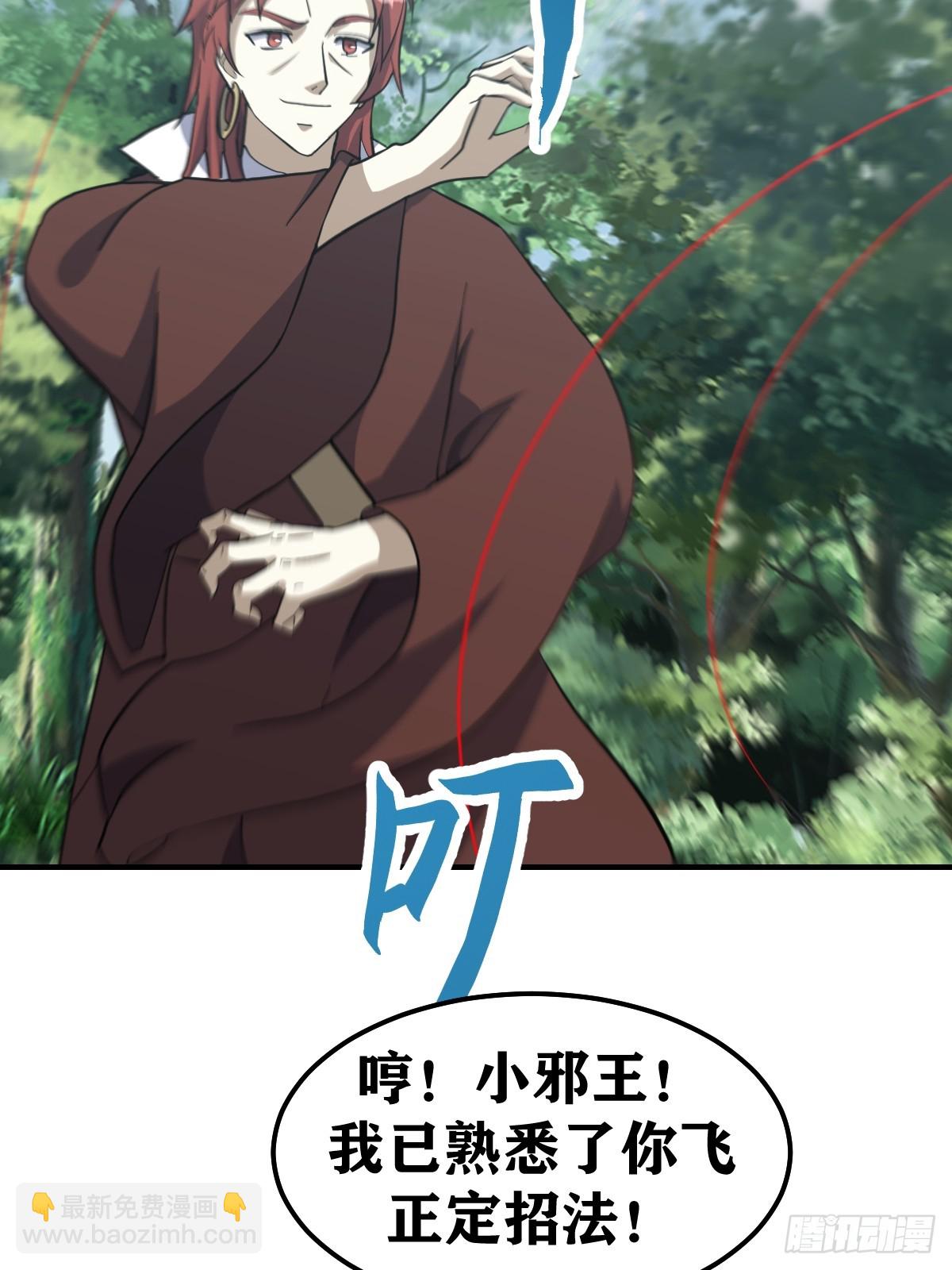 189-第188话