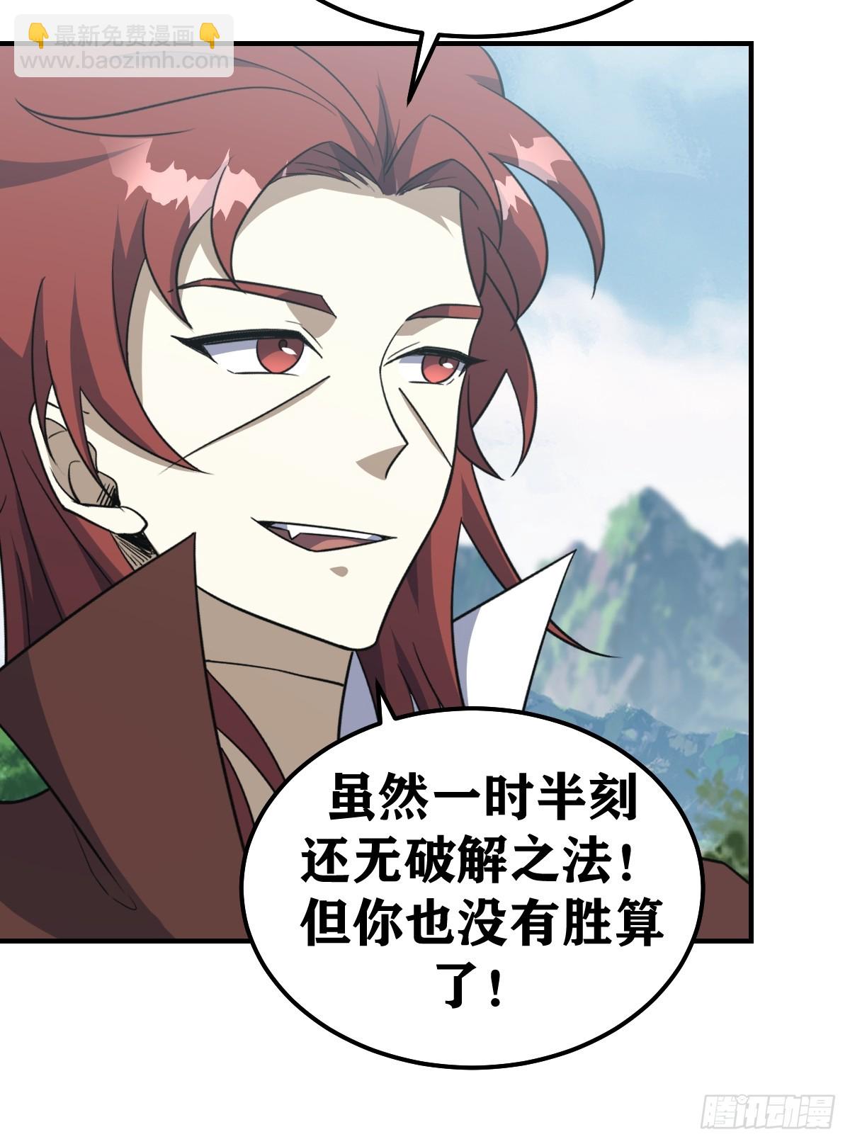 189-第188话