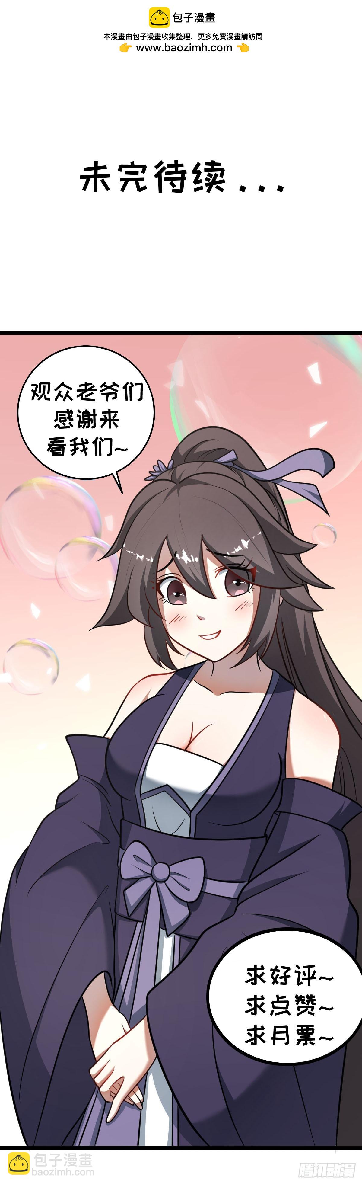 189-第188话