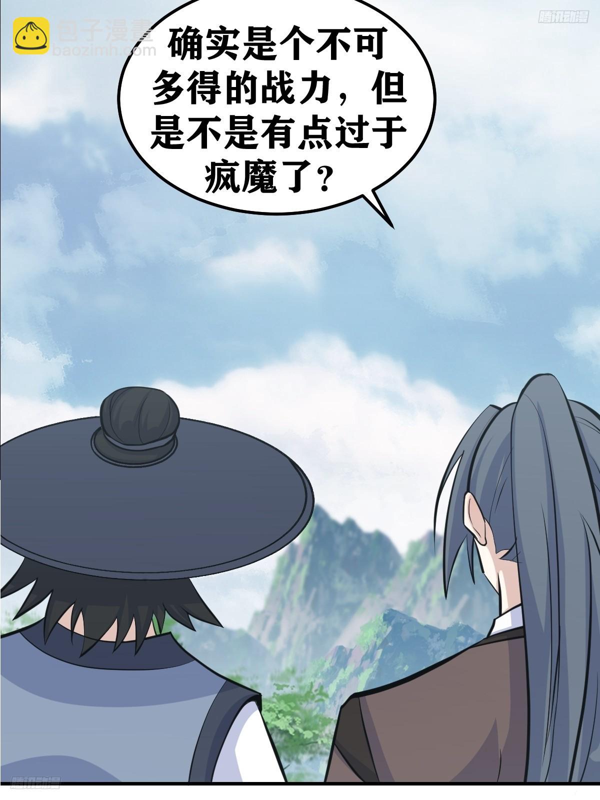 189-第188话