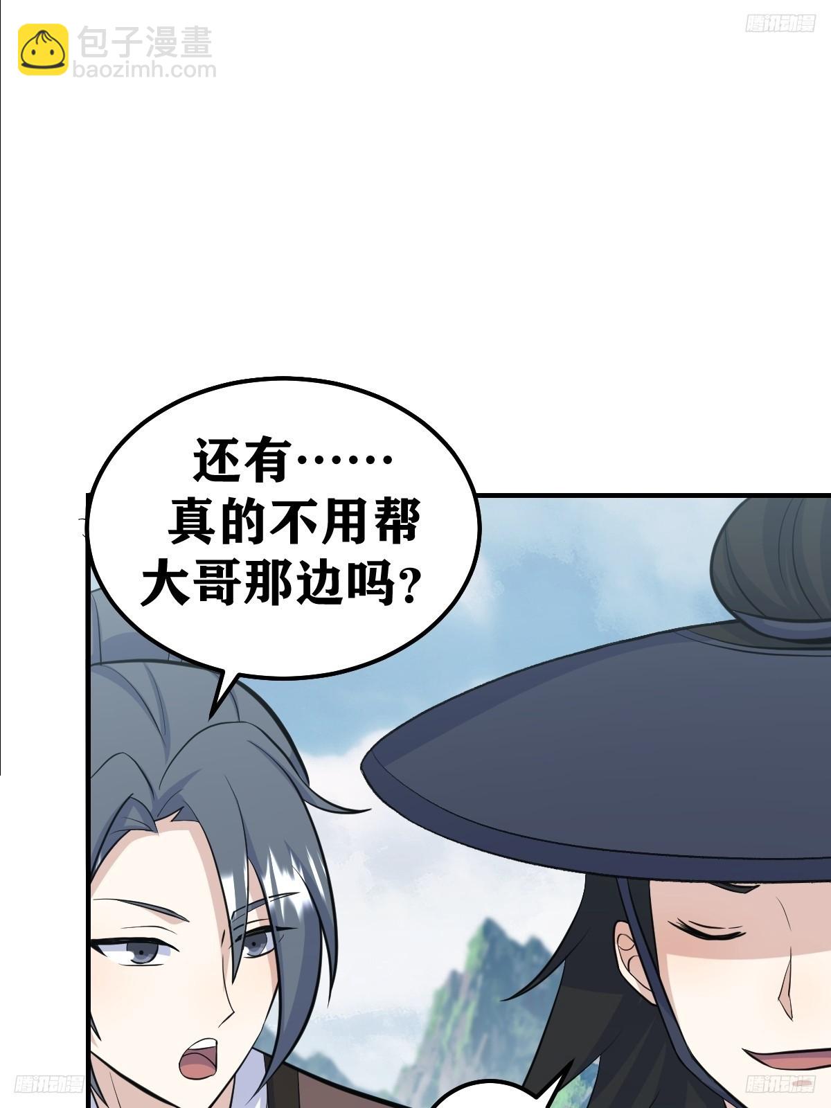 189-第188话