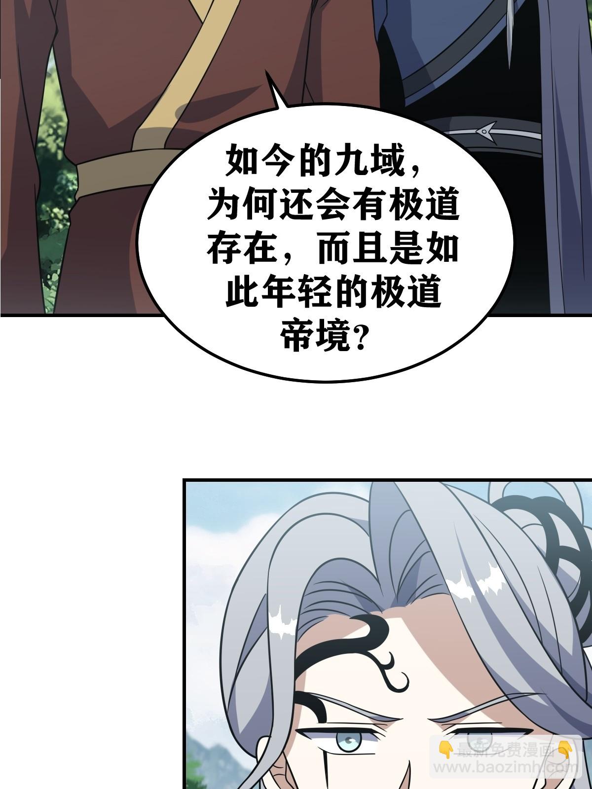 191-第190话