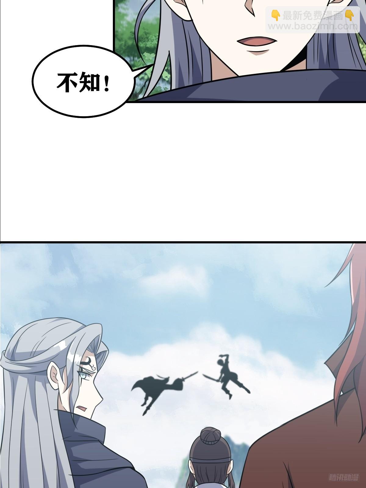 191-第190话