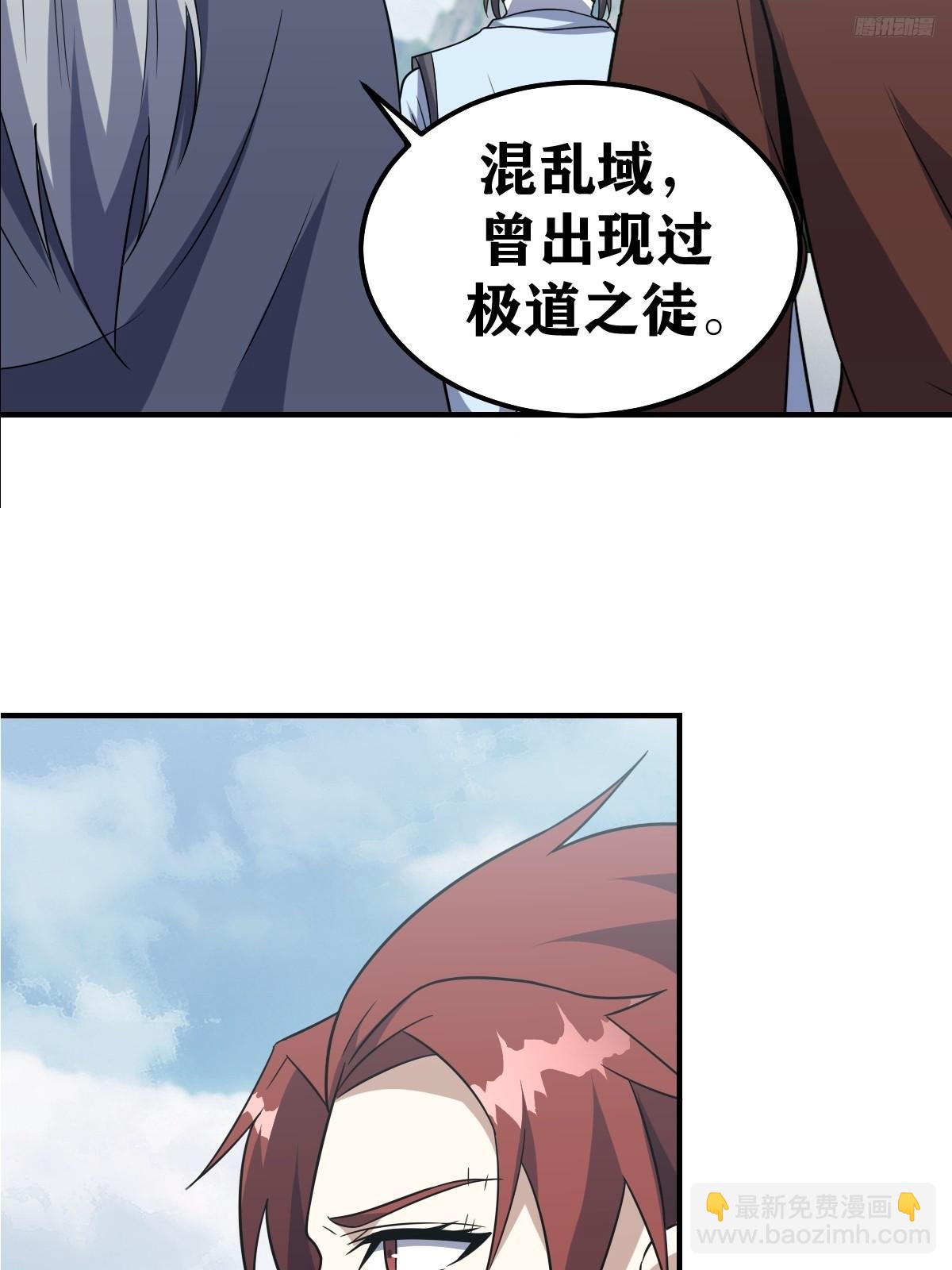 191-第190话