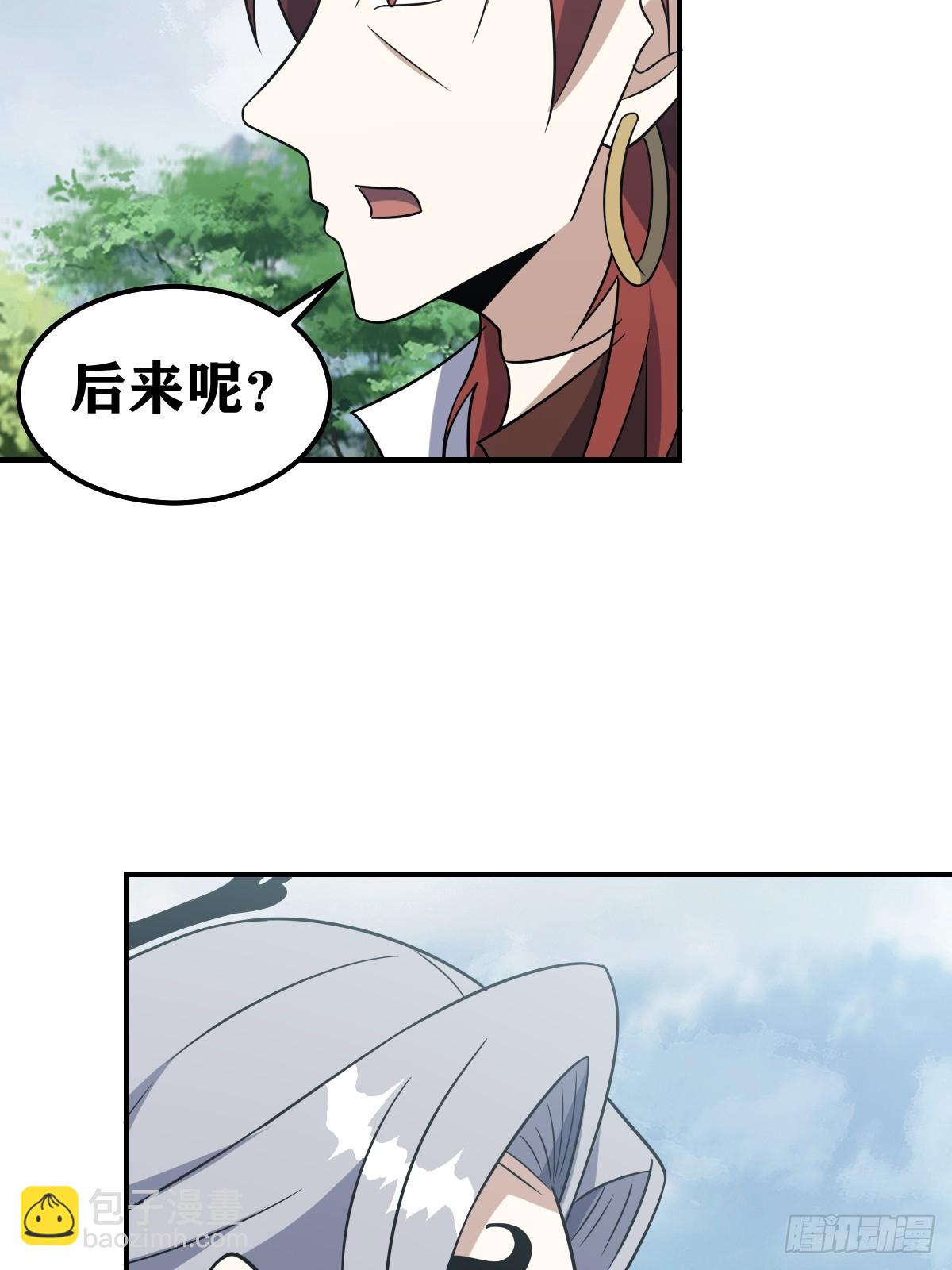 191-第190话