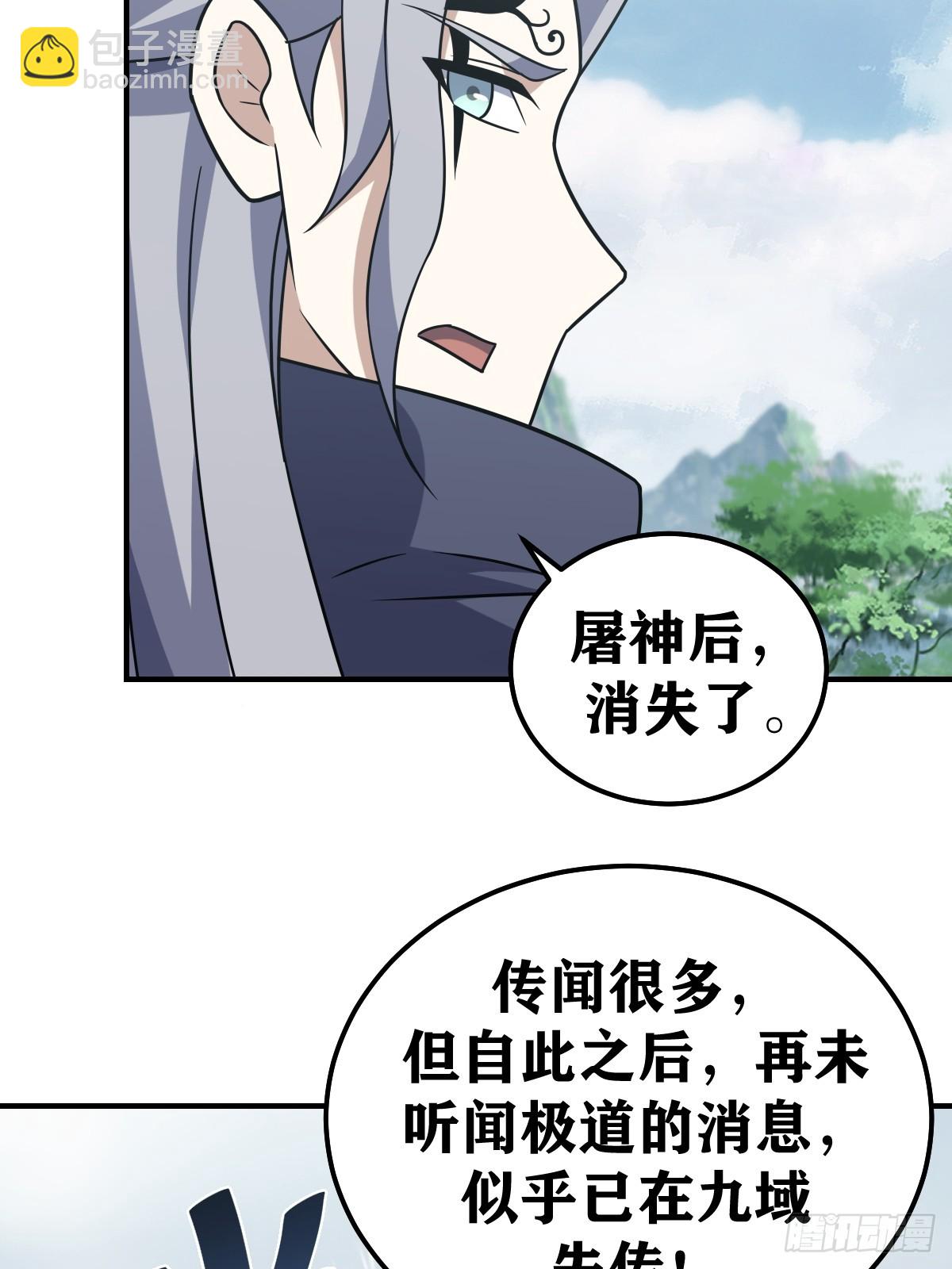 191-第190话