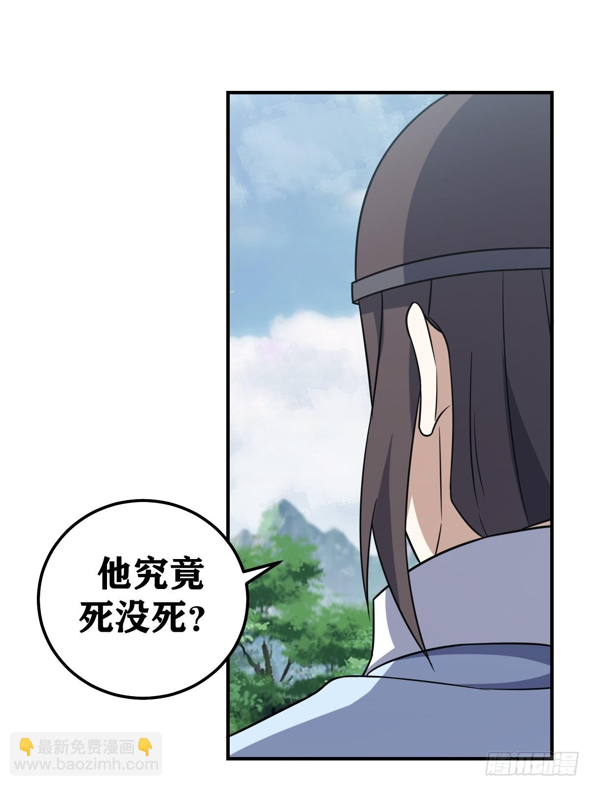 191-第190话