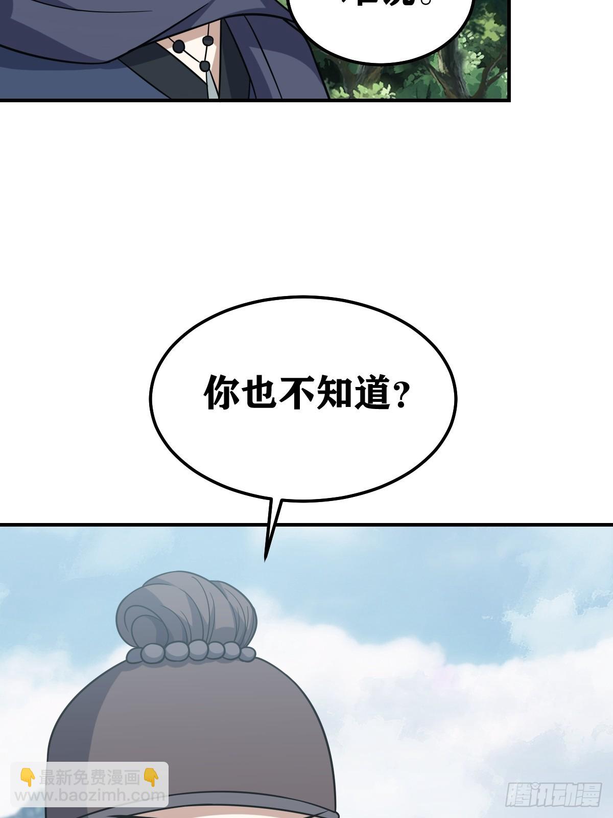 191-第190话