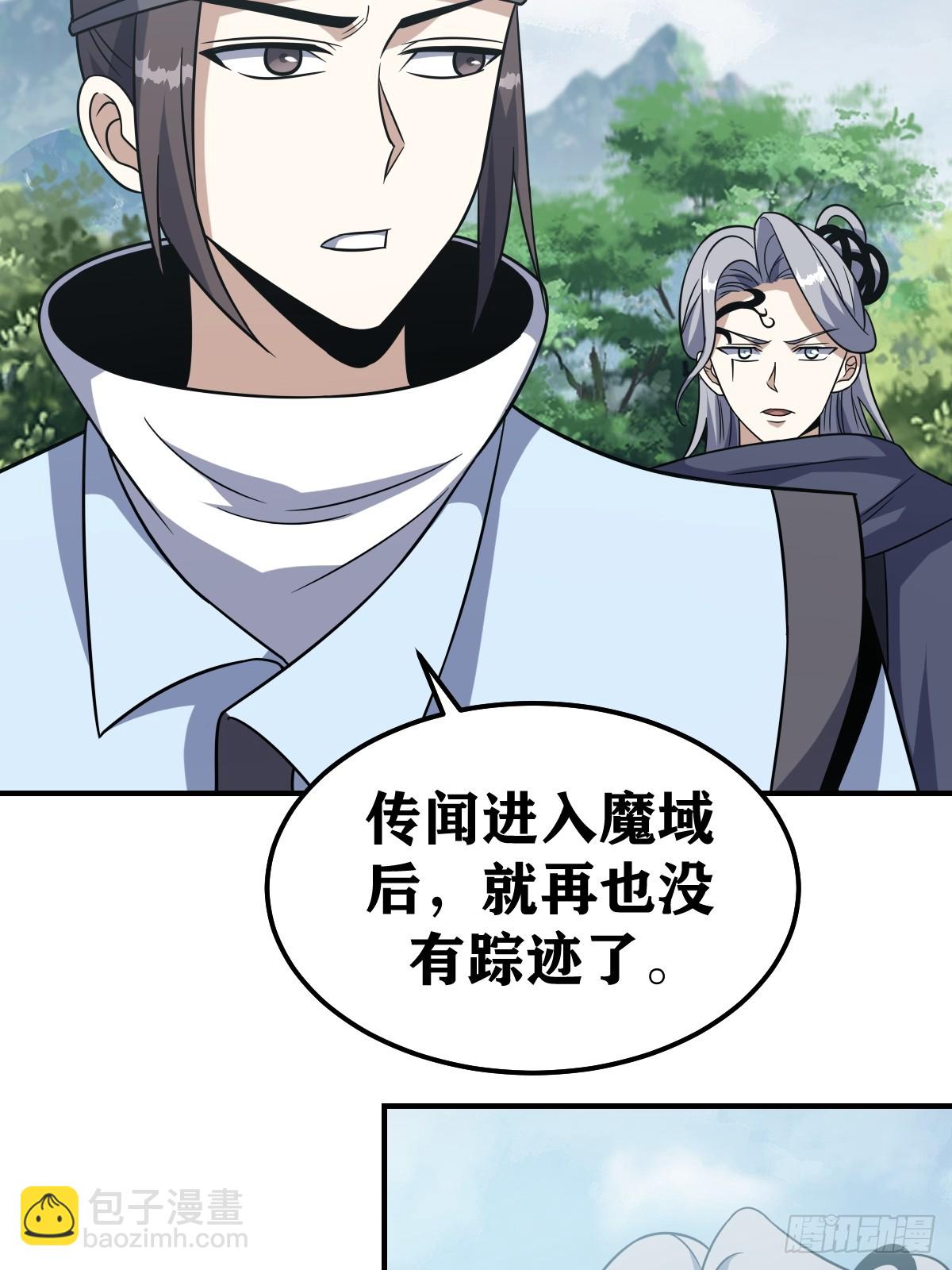 191-第190话