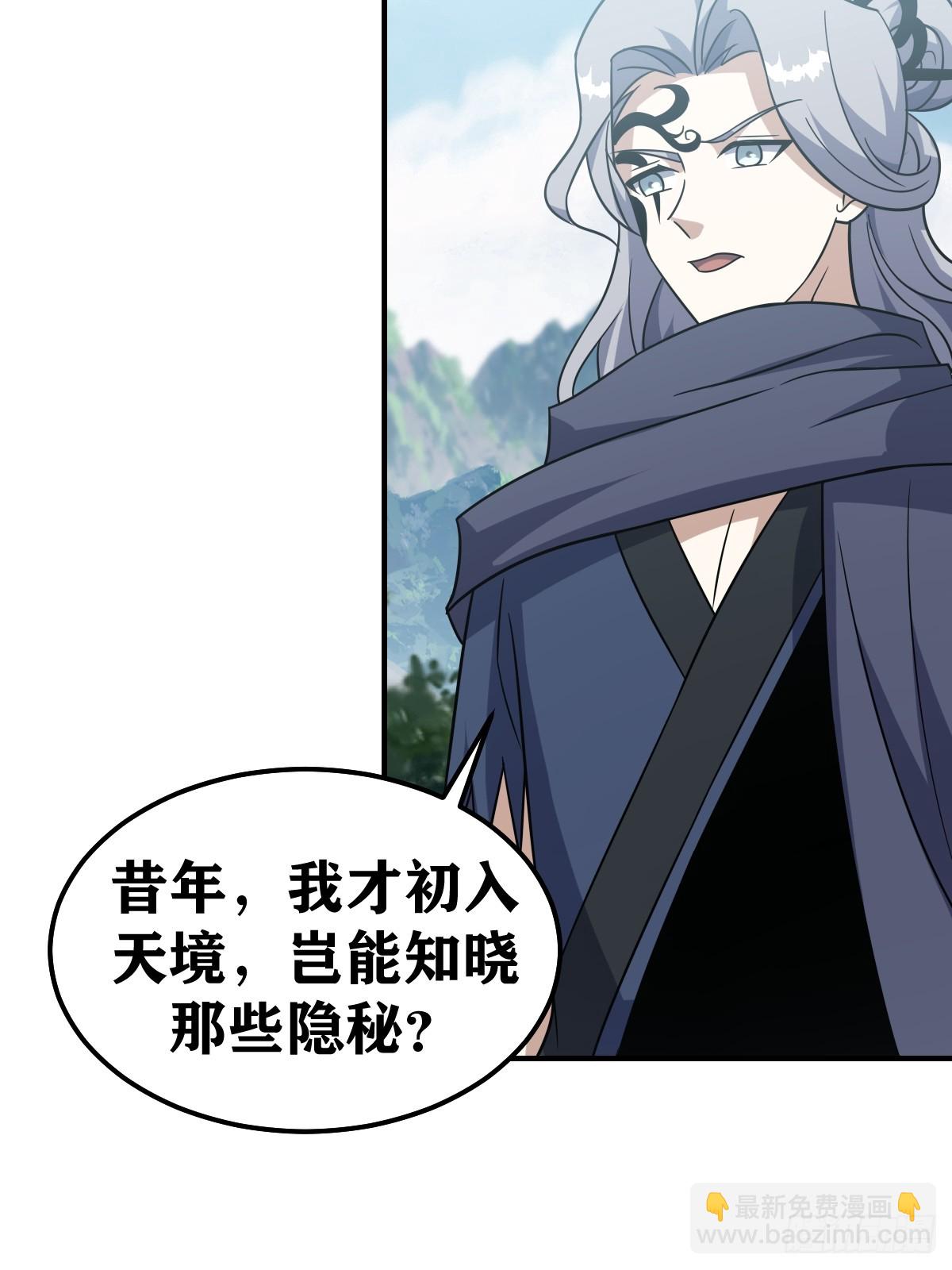 191-第190话