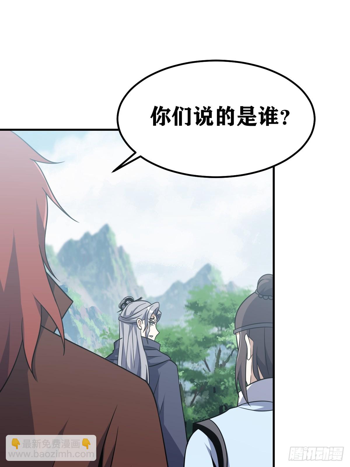 191-第190话