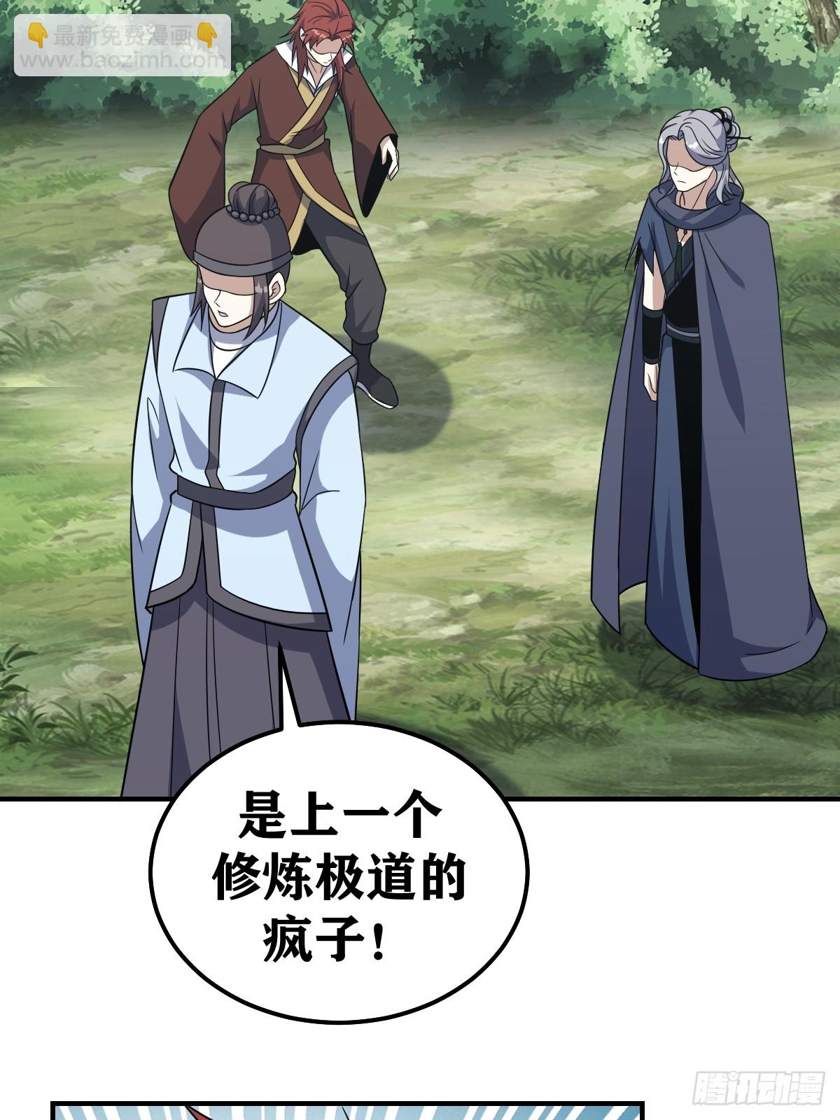 191-第190话