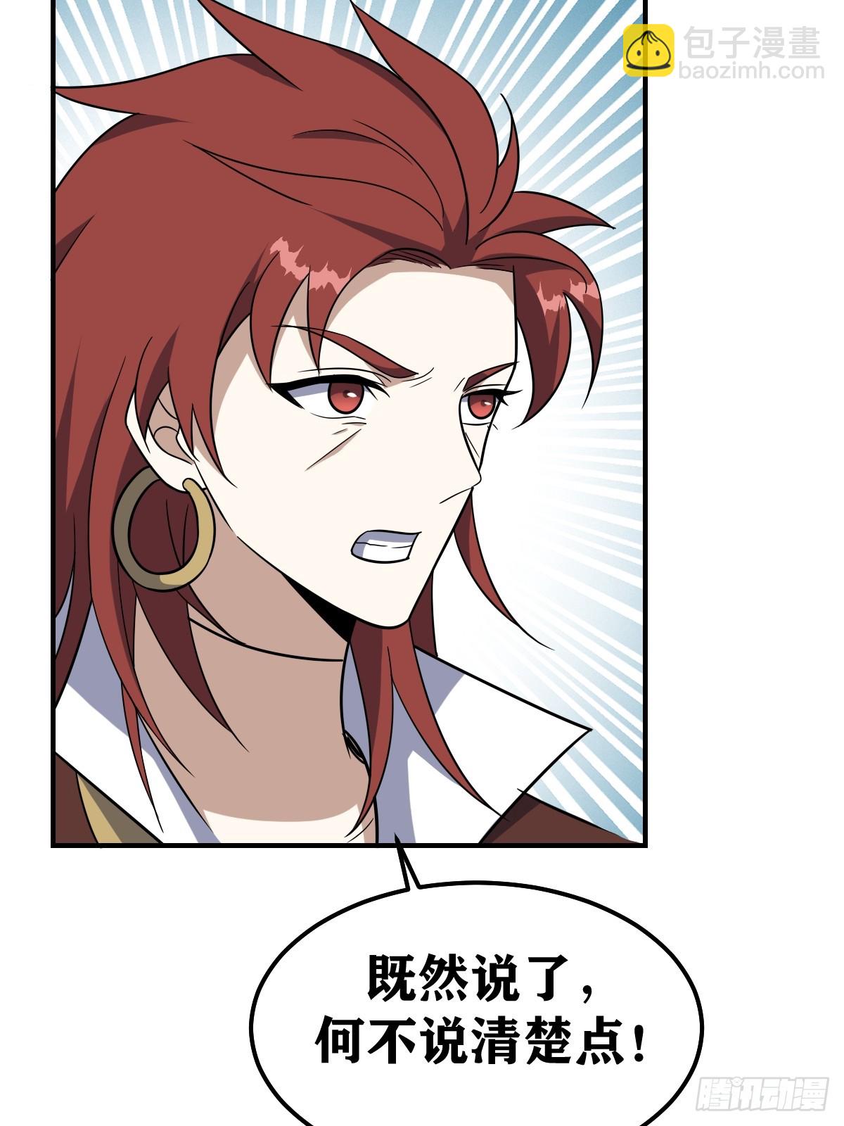191-第190话