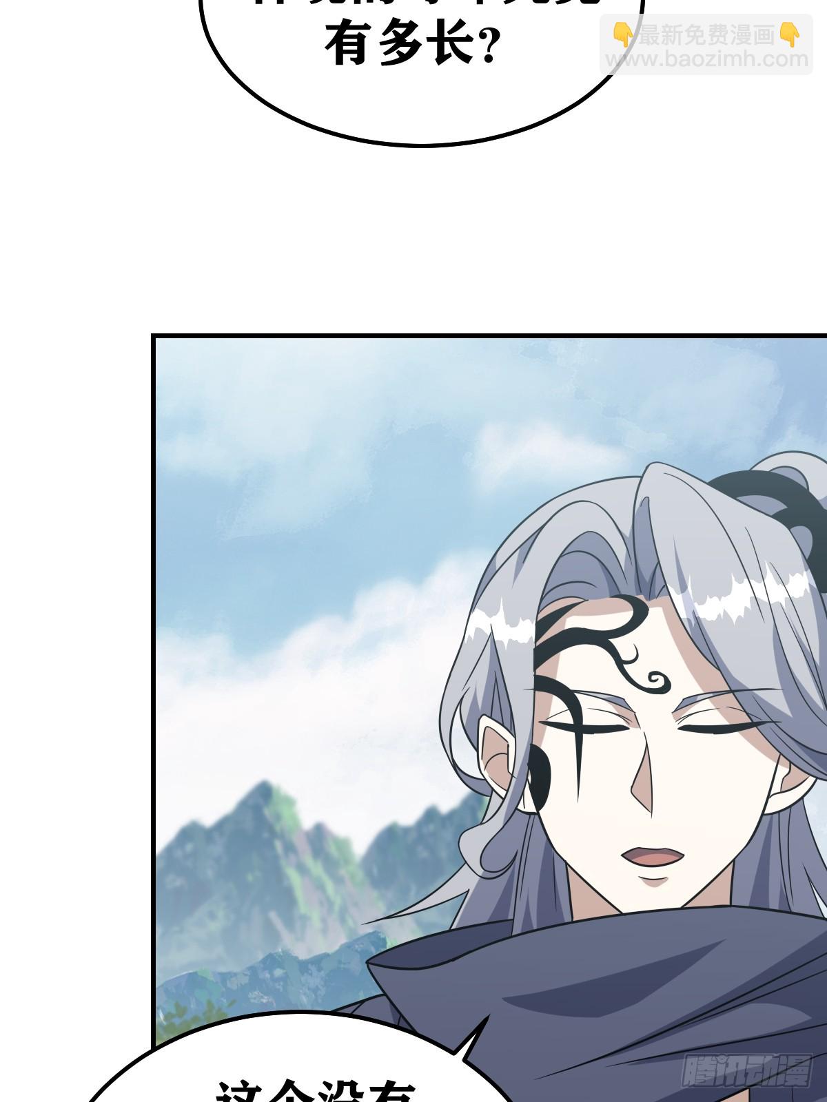 191-第190话