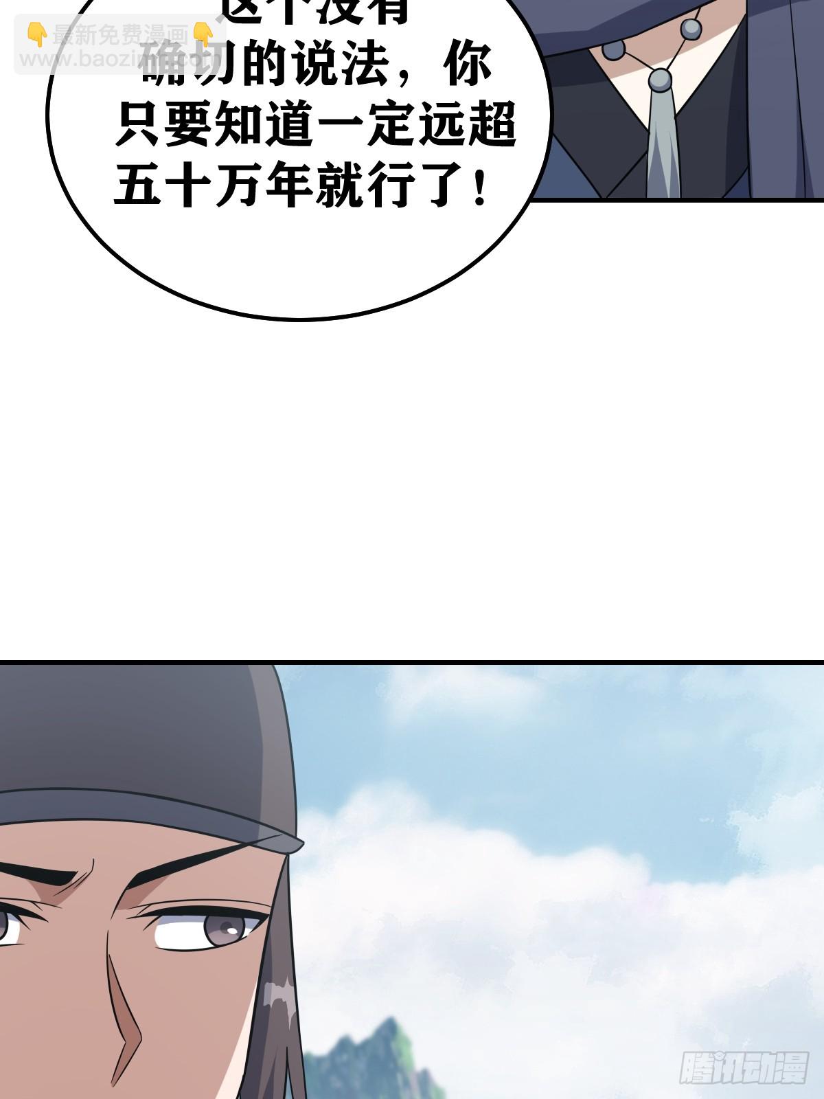 191-第190话
