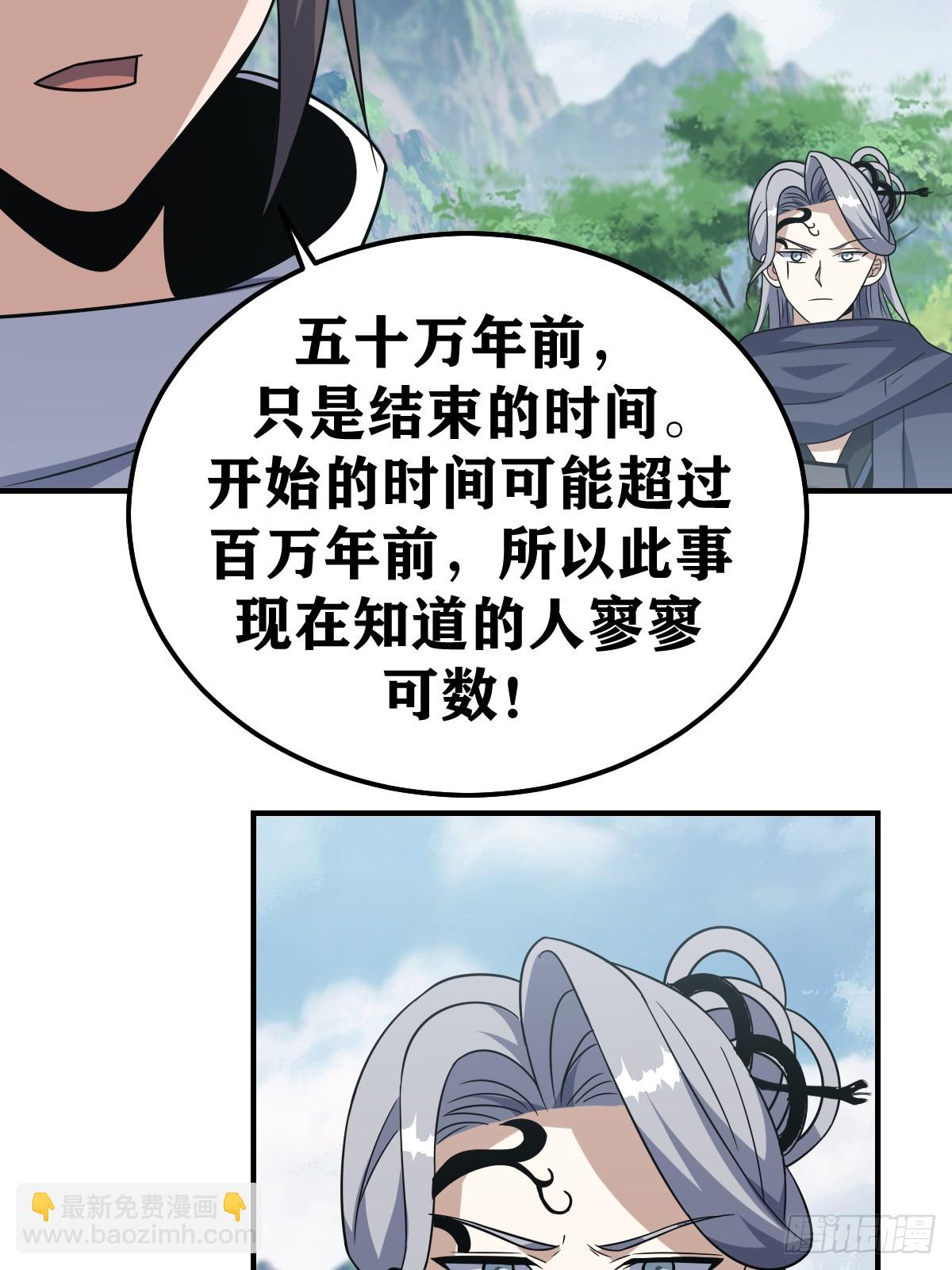 191-第190话
