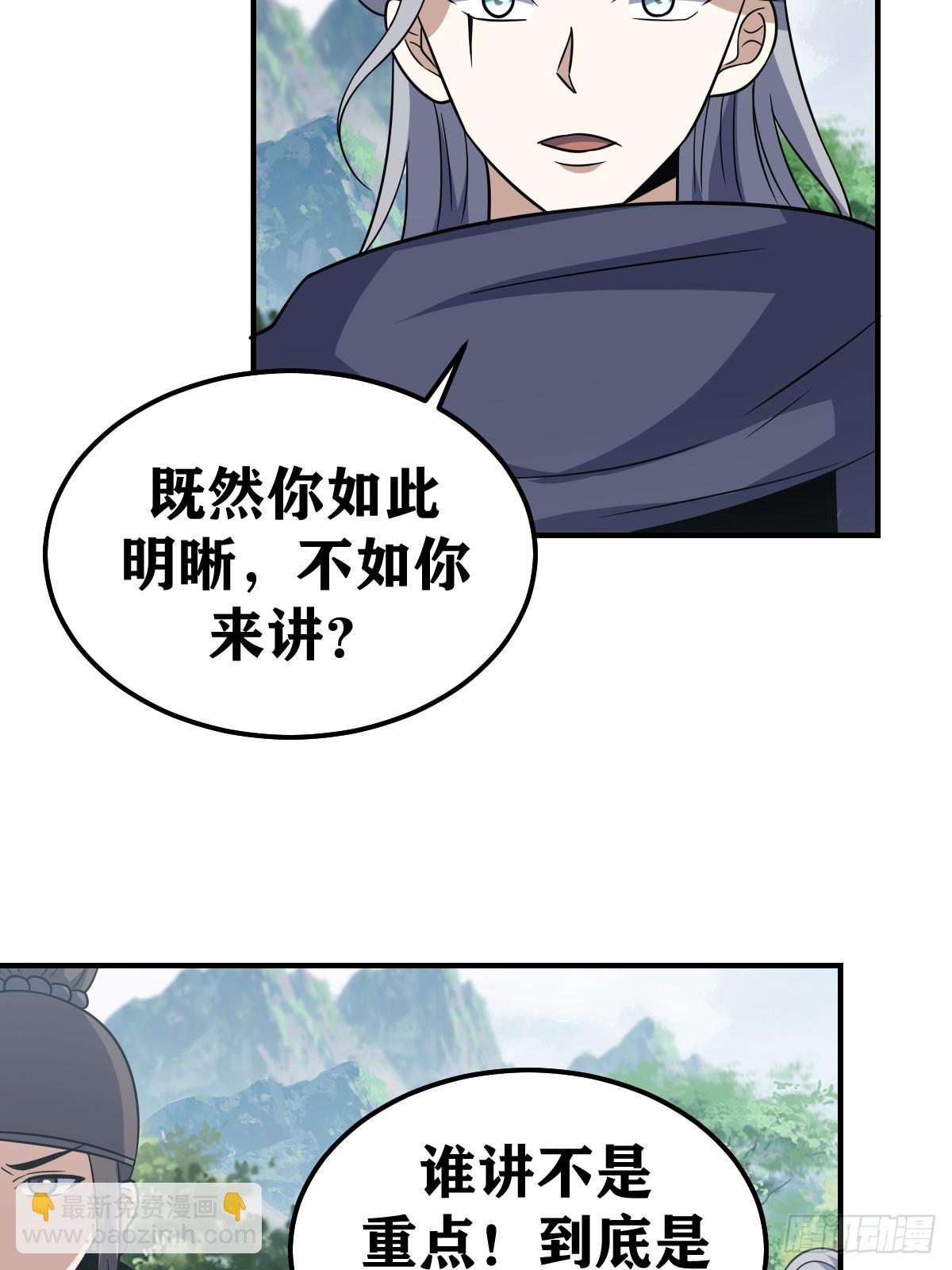 191-第190话