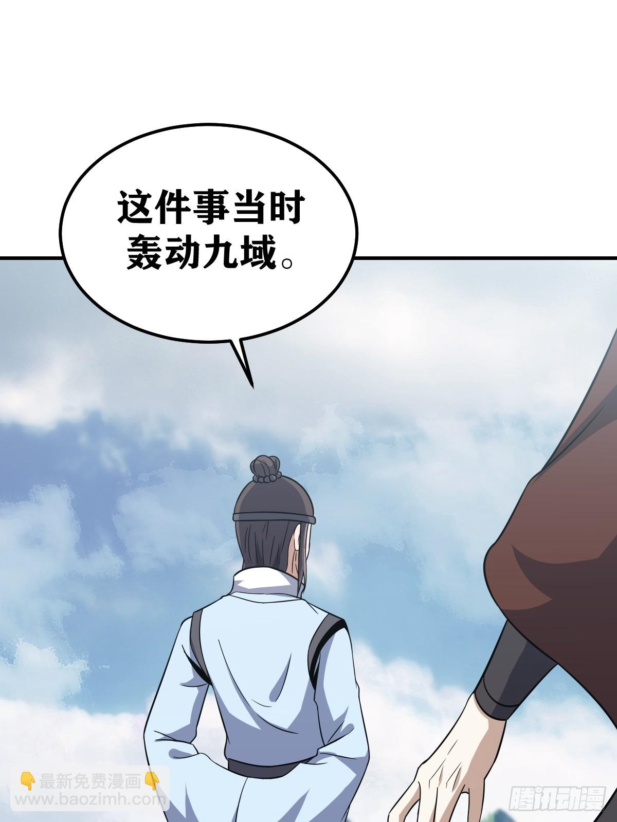 191-第190话