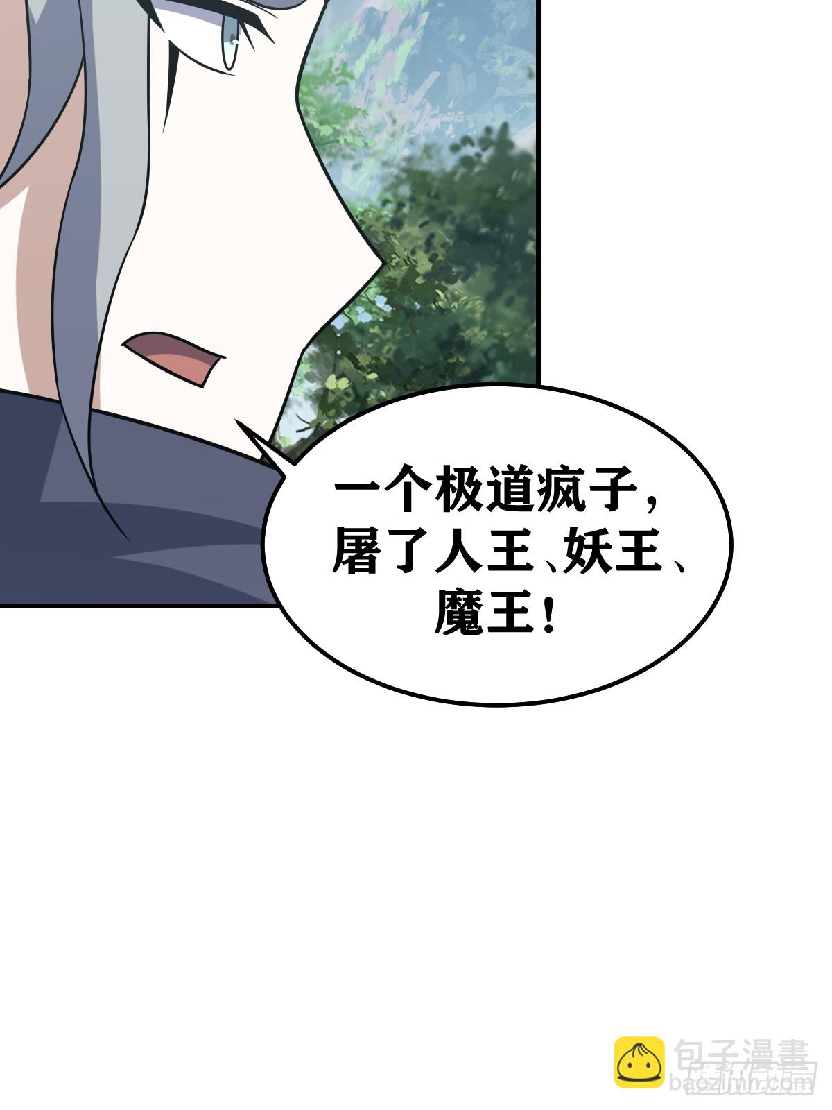 191-第190话