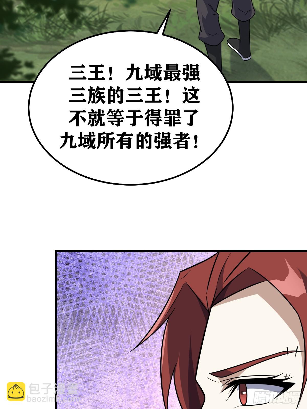 191-第190话