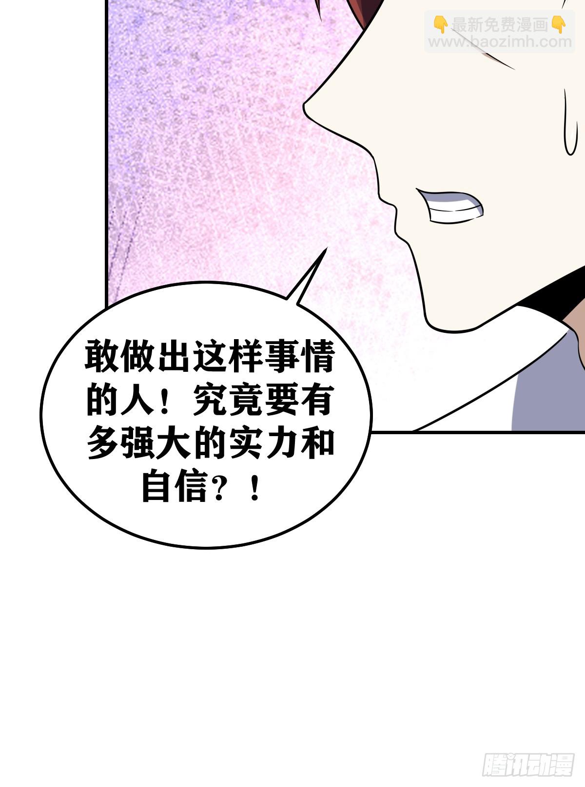 191-第190话