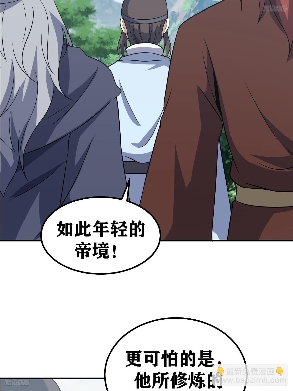 191-第190话
